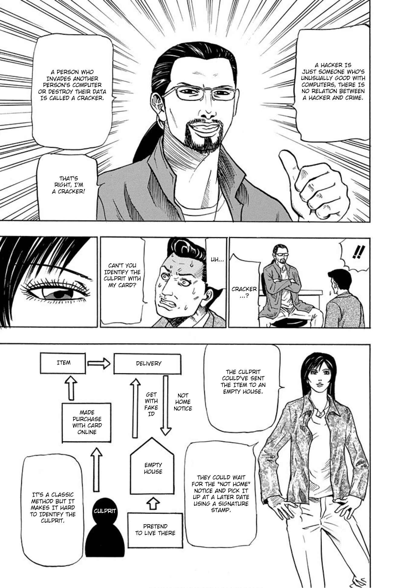 Page 19 Chapter 10 Uramiya Honpo