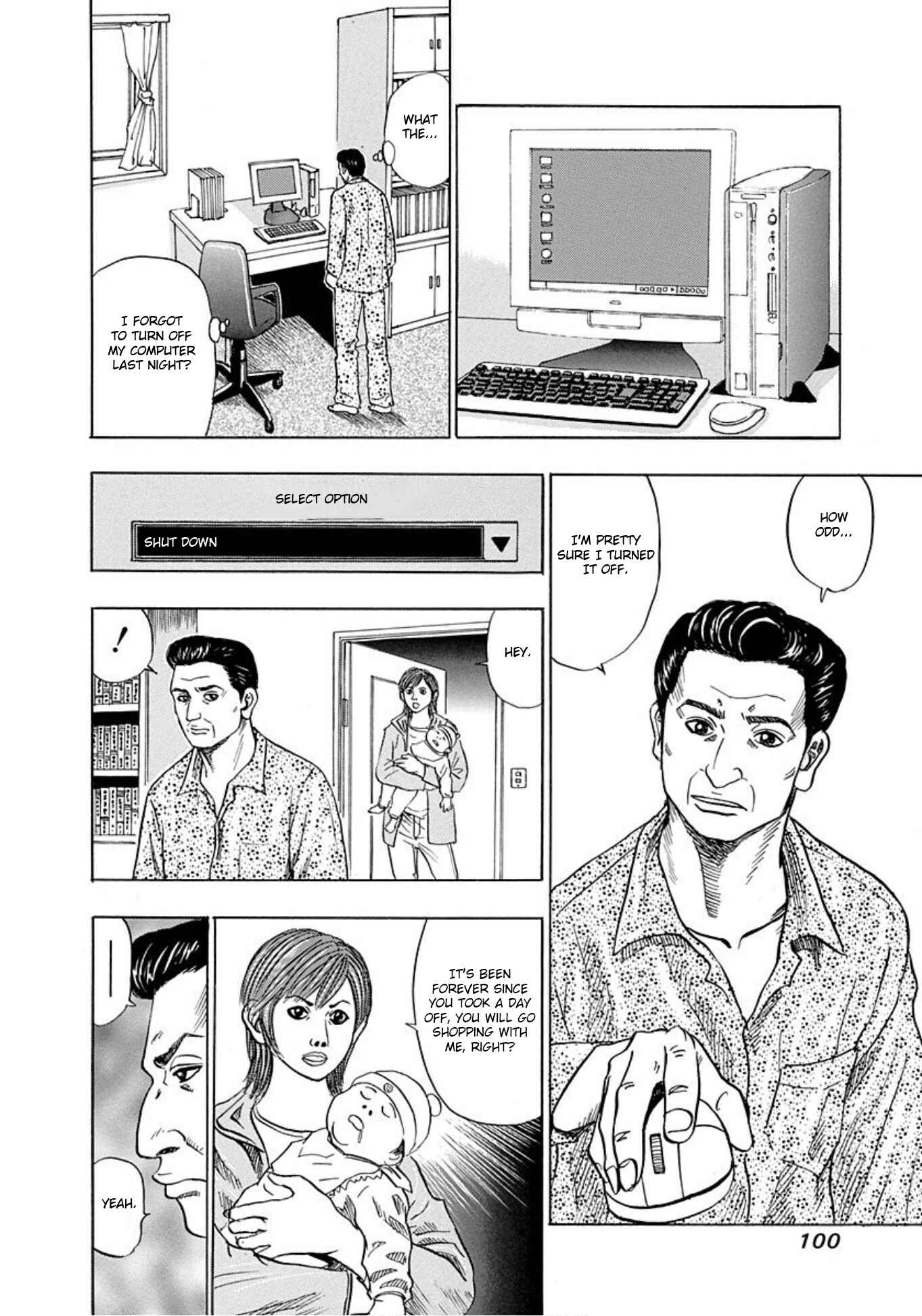 Page 2 Chapter 10 Uramiya Honpo
