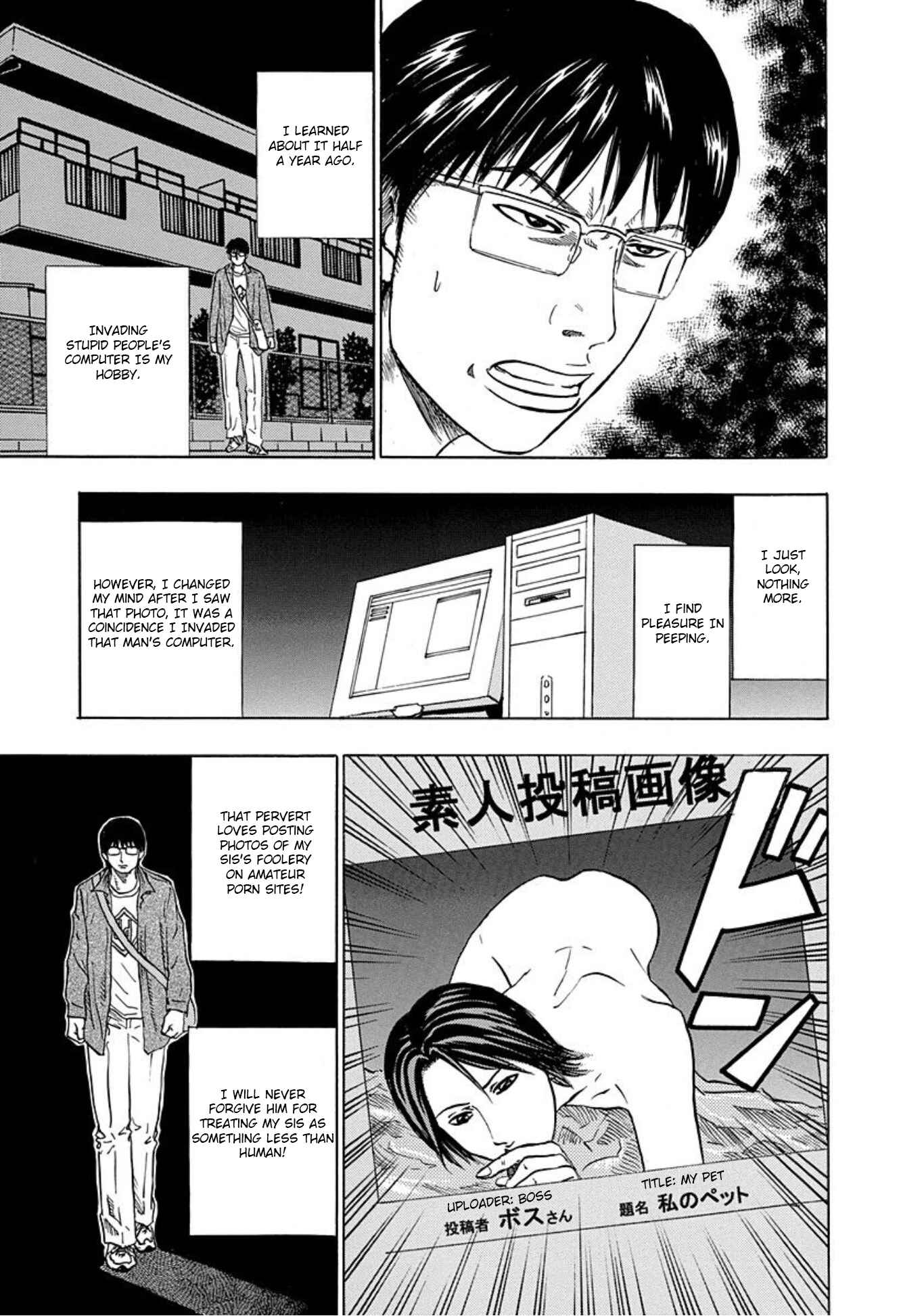 Page 25 Chapter 10 Uramiya Honpo
