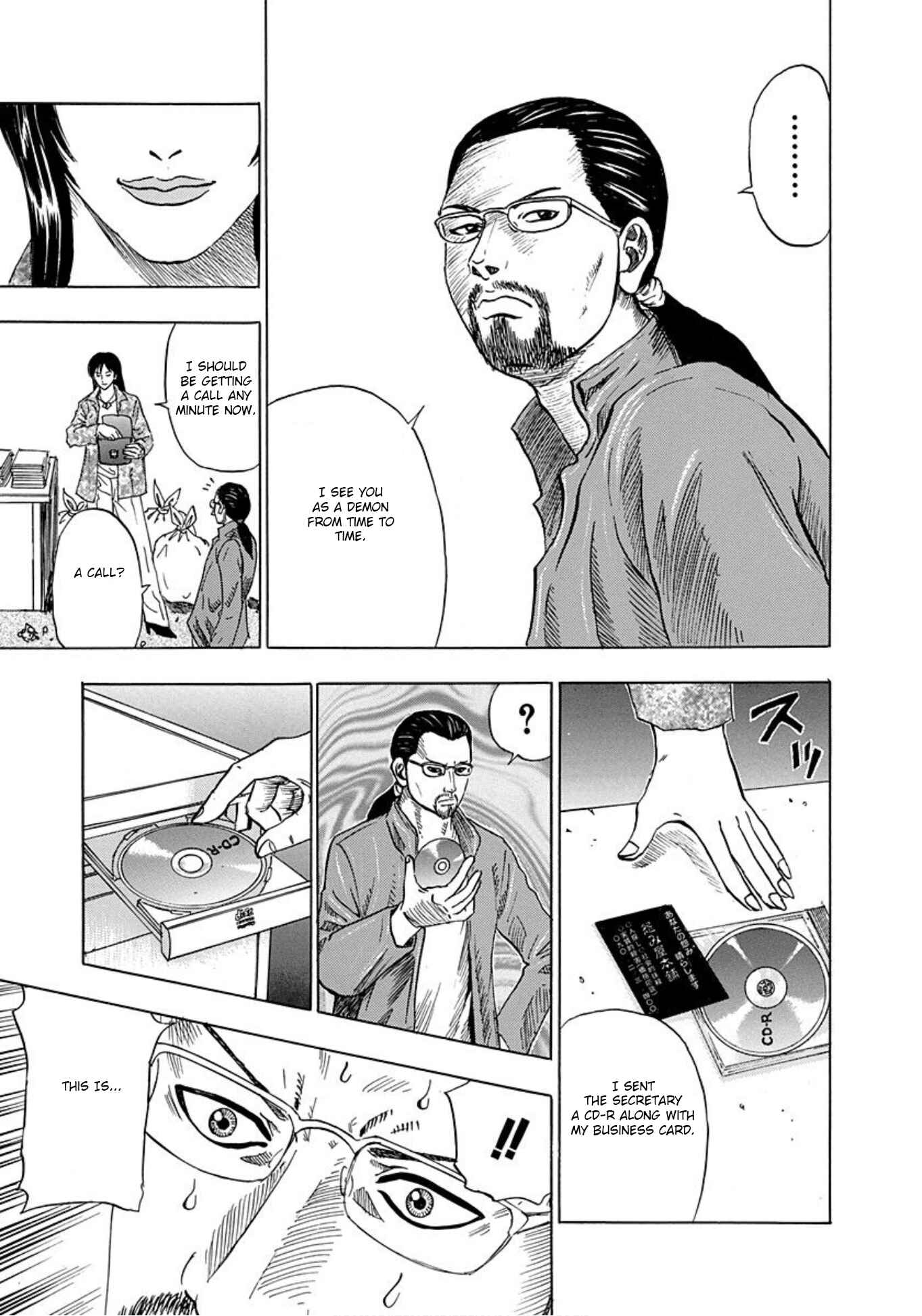 Page 31 Chapter 10 Uramiya Honpo