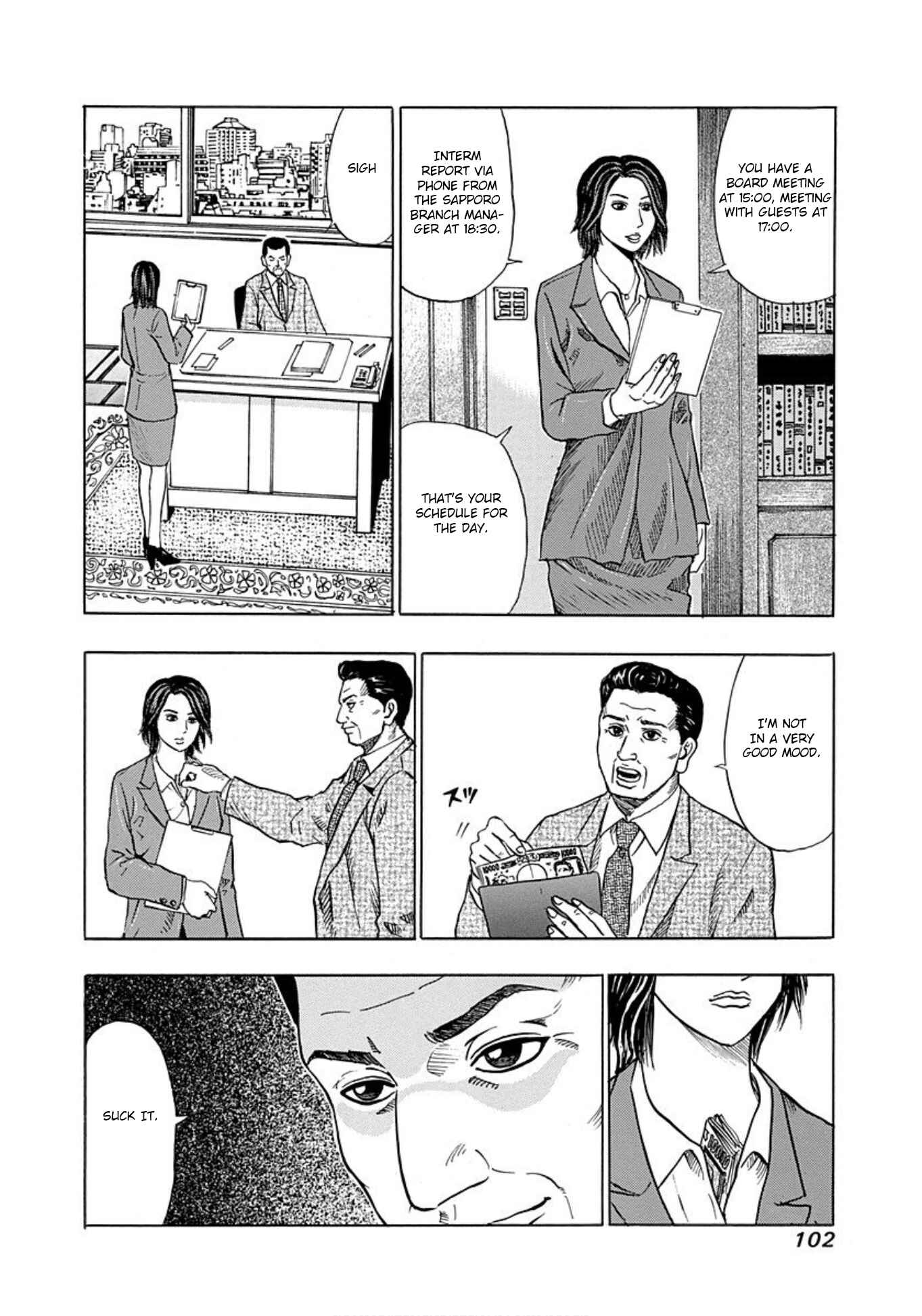 Page 4 Chapter 10 Uramiya Honpo