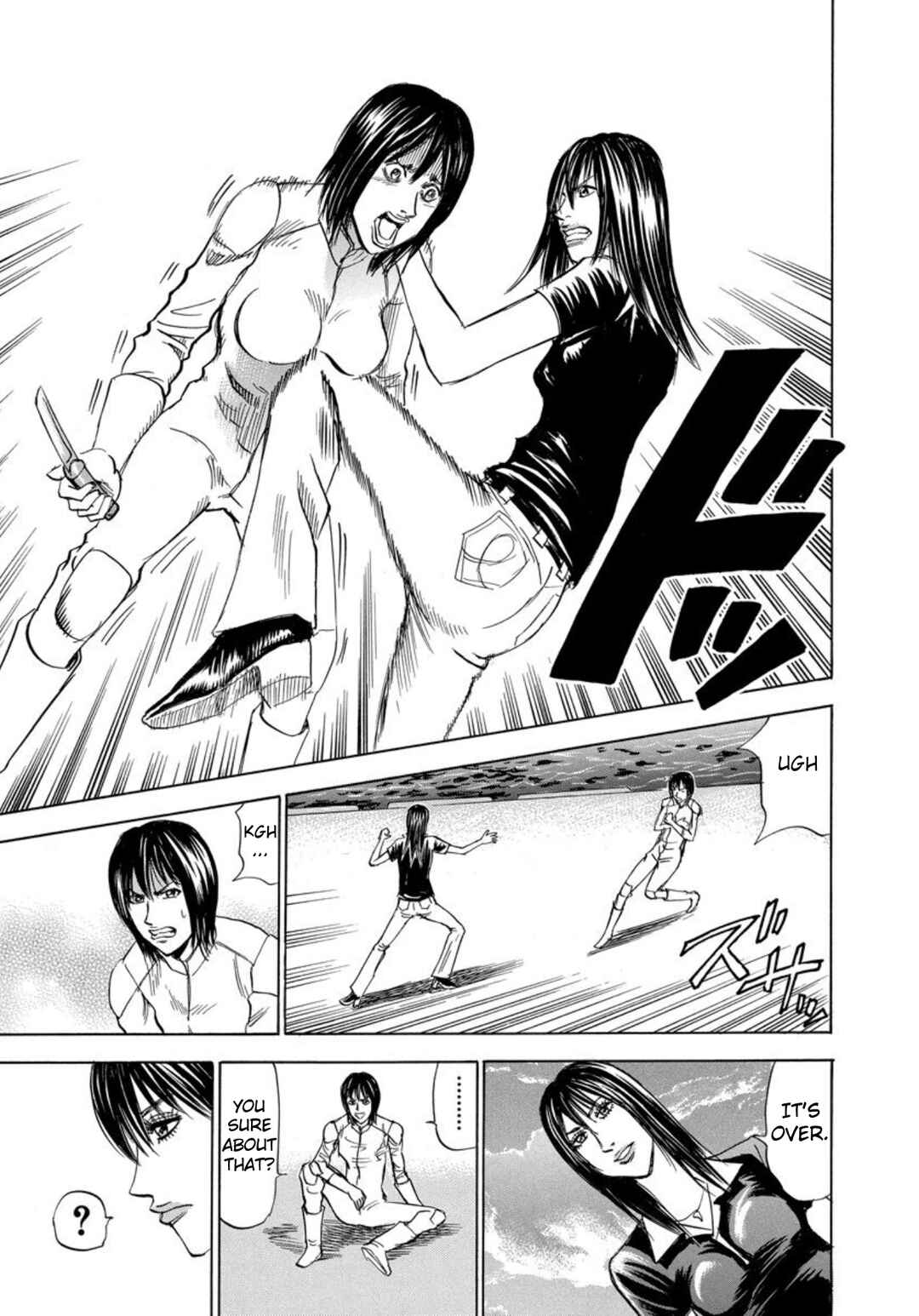Page 13 Chapter 141 Uramiya Honpo