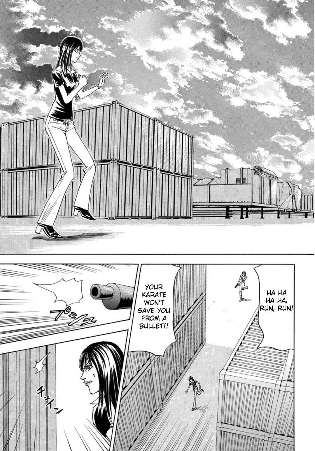 Page 17 Chapter 141 Uramiya Honpo