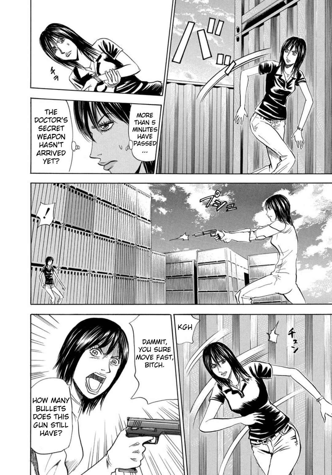 Page 18 Chapter 141 Uramiya Honpo