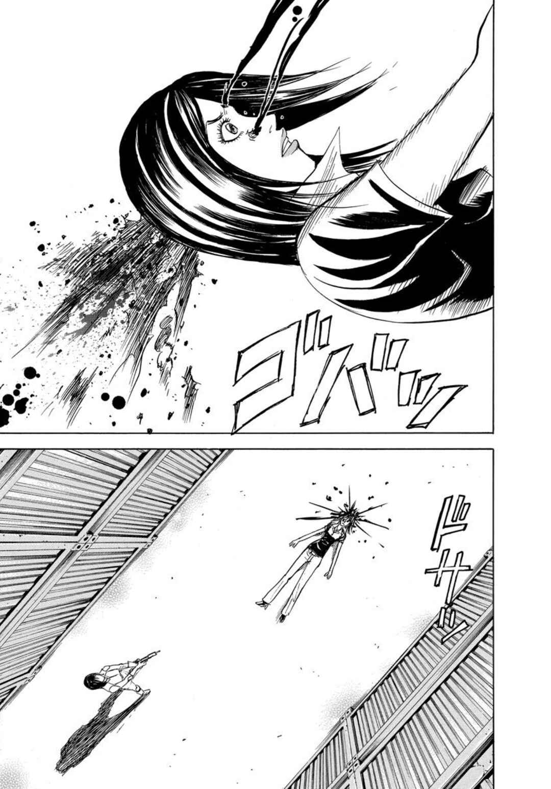 Page 24 Chapter 141 Uramiya Honpo