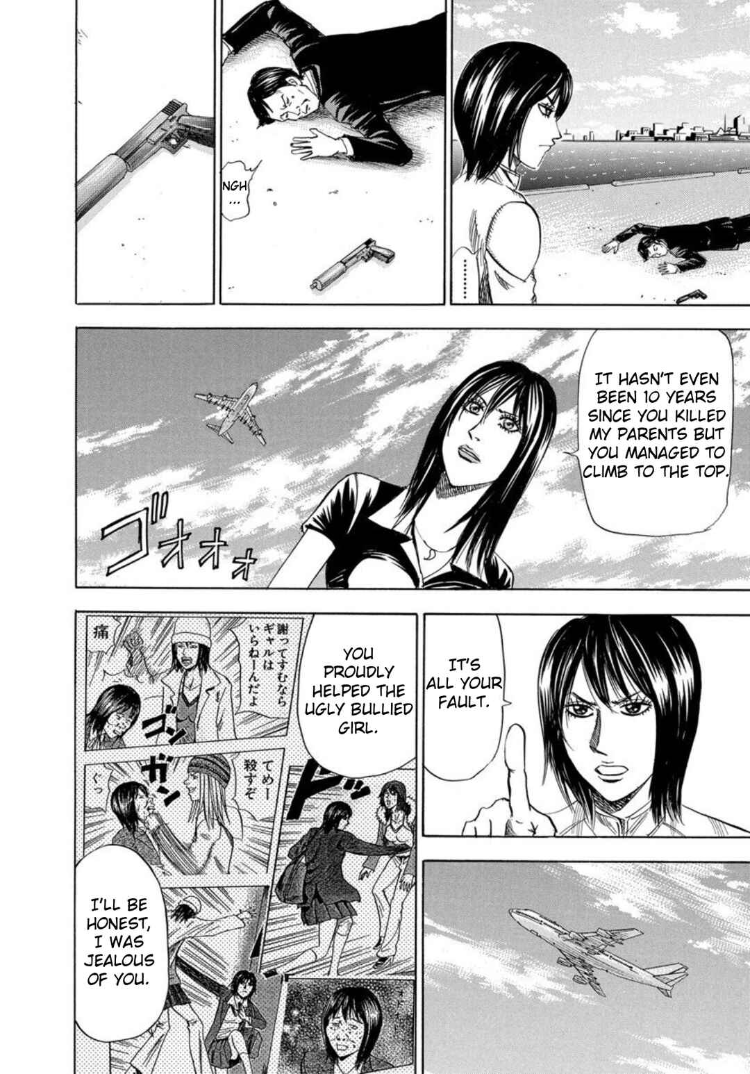 Page 6 Chapter 141 Uramiya Honpo