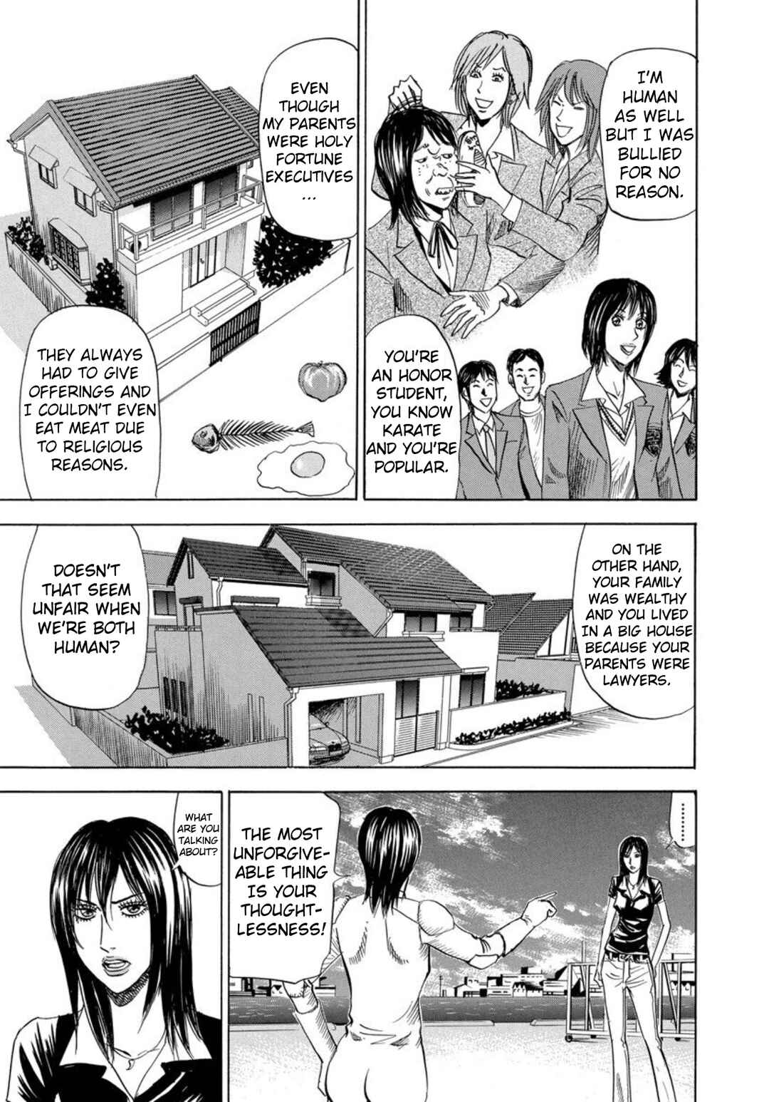 Page 7 Chapter 141 Uramiya Honpo