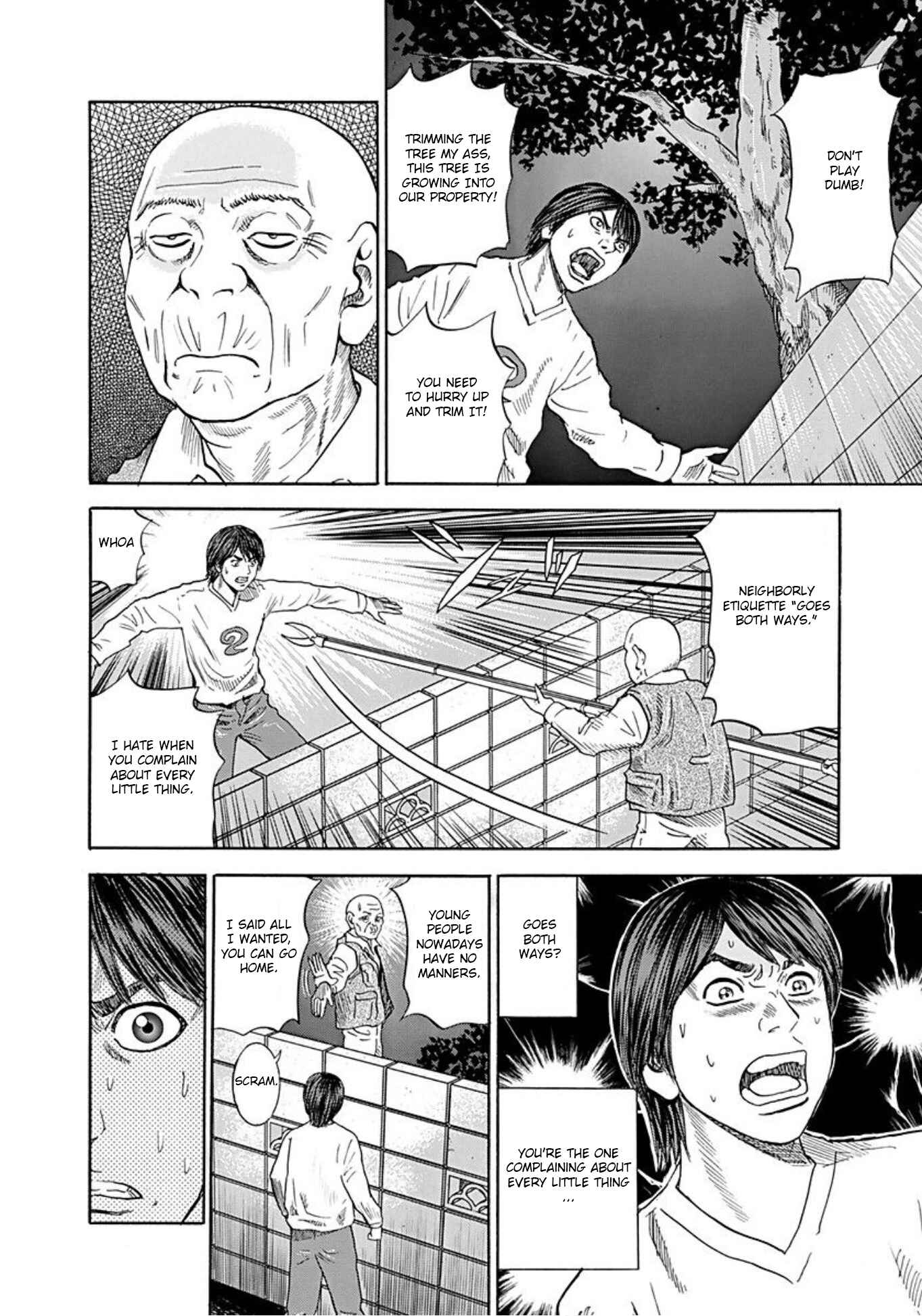 Page 10 Chapter 43 Uramiya Honpo