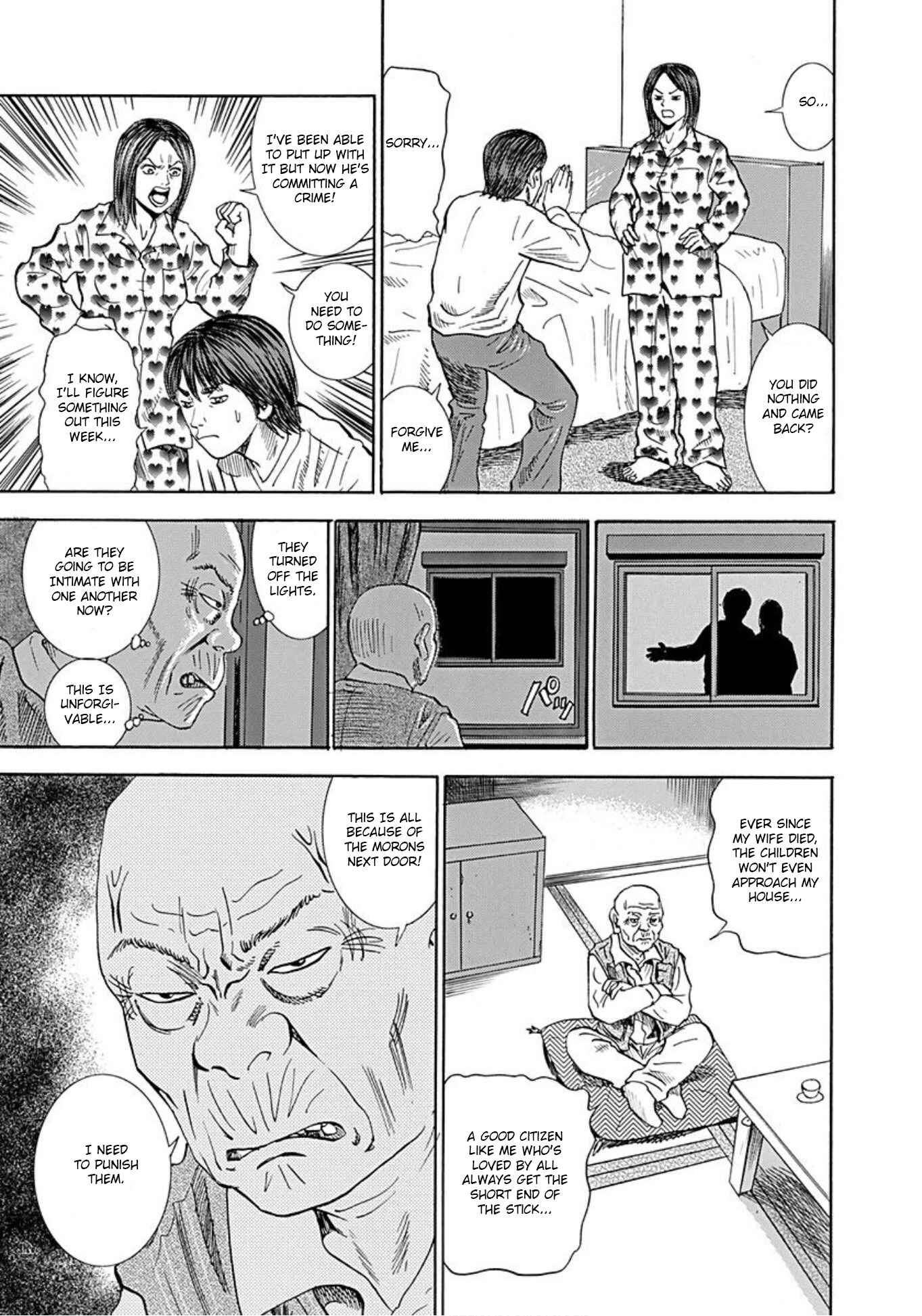 Page 11 Chapter 43 Uramiya Honpo