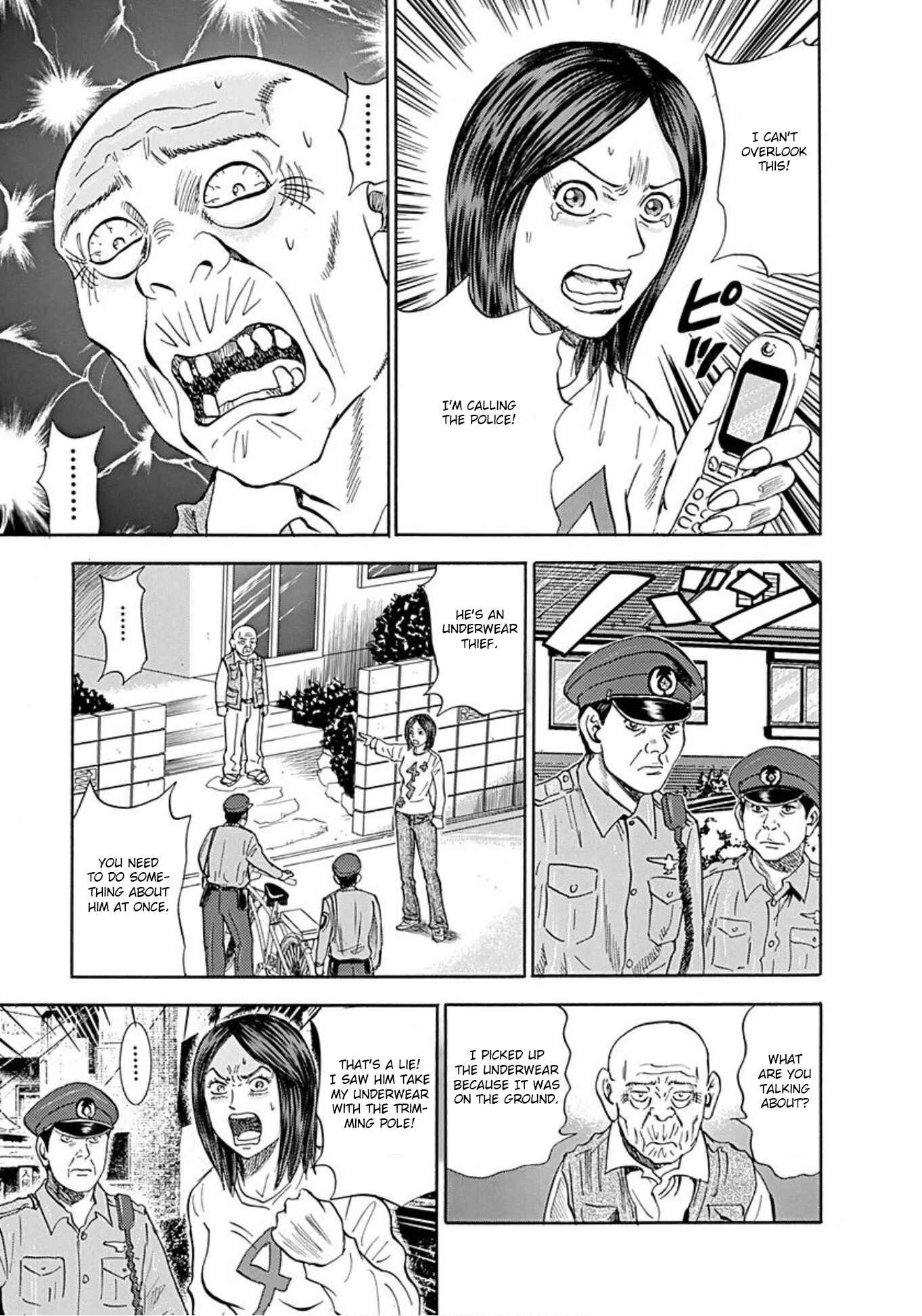 Page 17 Chapter 43 Uramiya Honpo