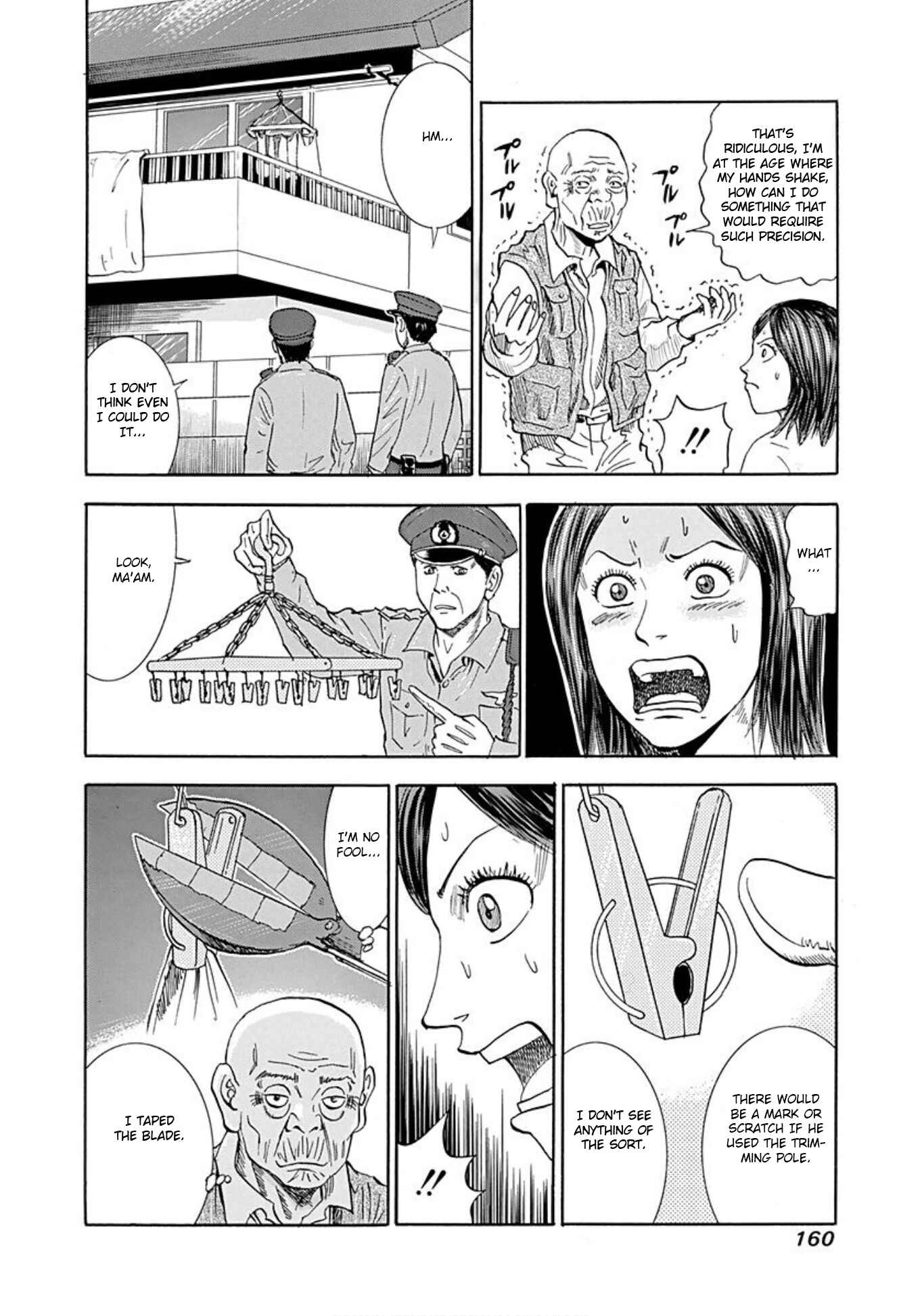 Page 18 Chapter 43 Uramiya Honpo