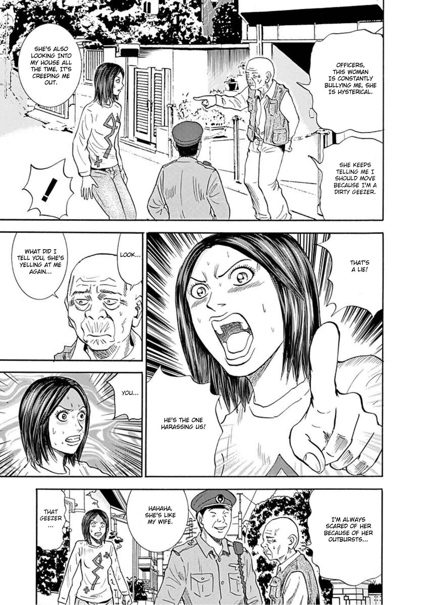 Page 19 Chapter 43 Uramiya Honpo