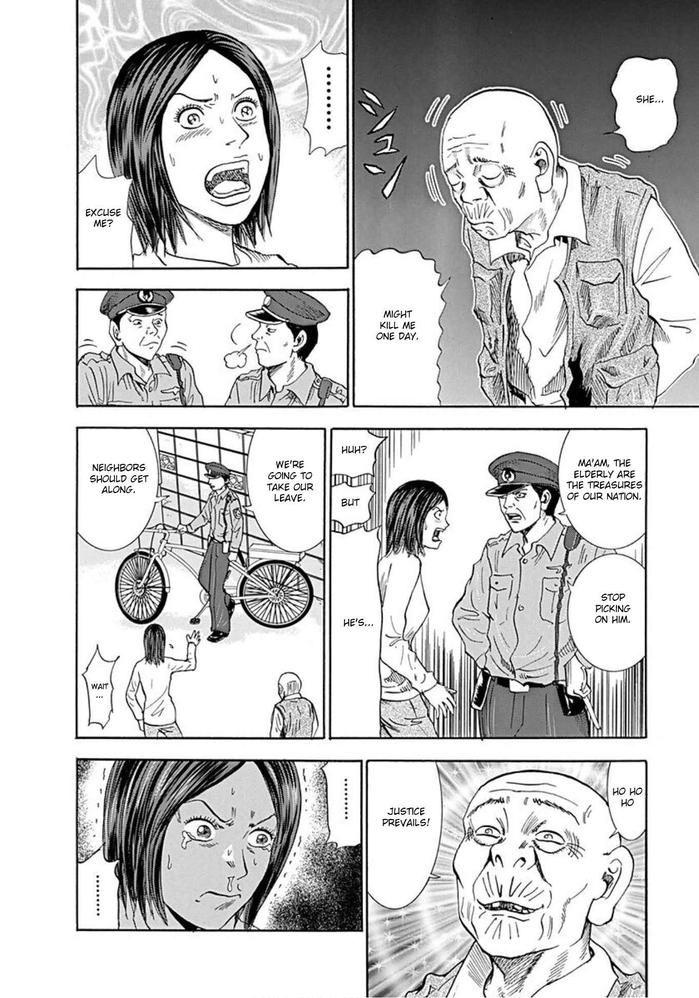 Page 20 Chapter 43 Uramiya Honpo