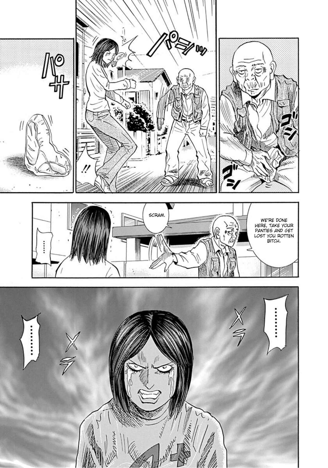 Page 21 Chapter 43 Uramiya Honpo