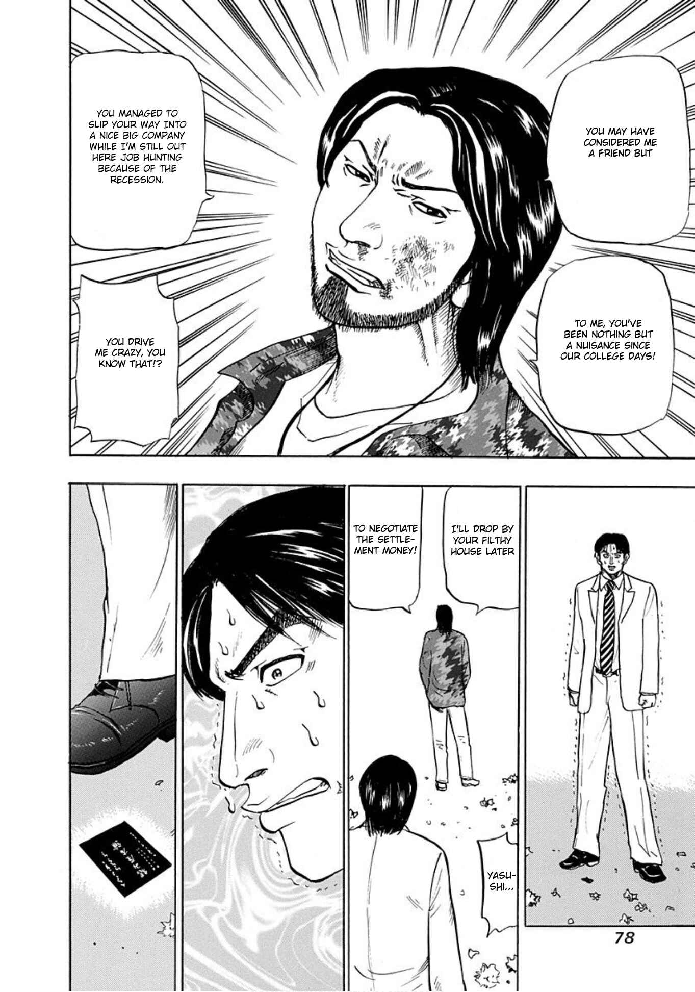 Page 12 Chapter 9 Uramiya Honpo