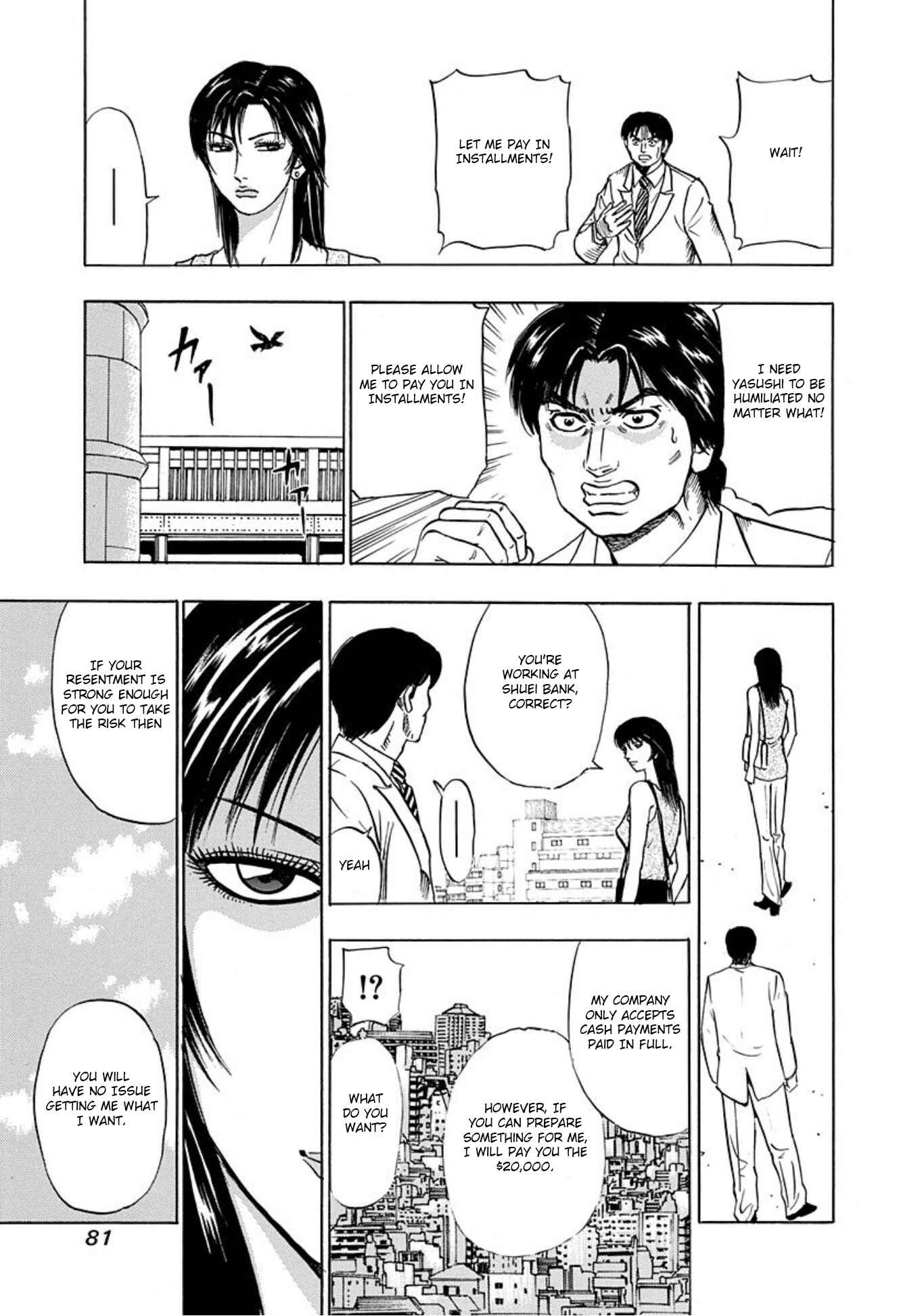 Page 15 Chapter 9 Uramiya Honpo