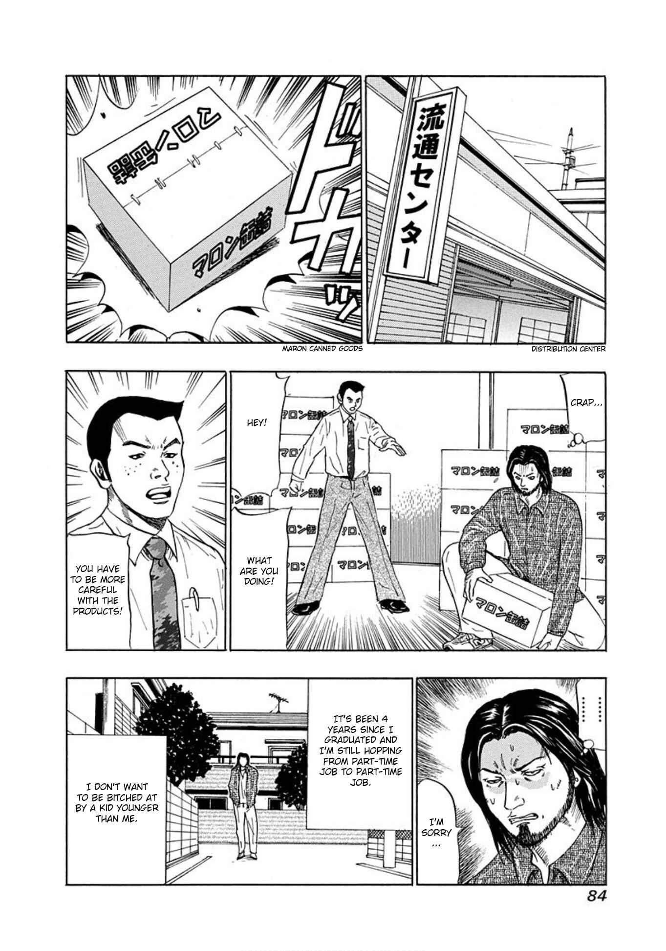 Page 18 Chapter 9 Uramiya Honpo