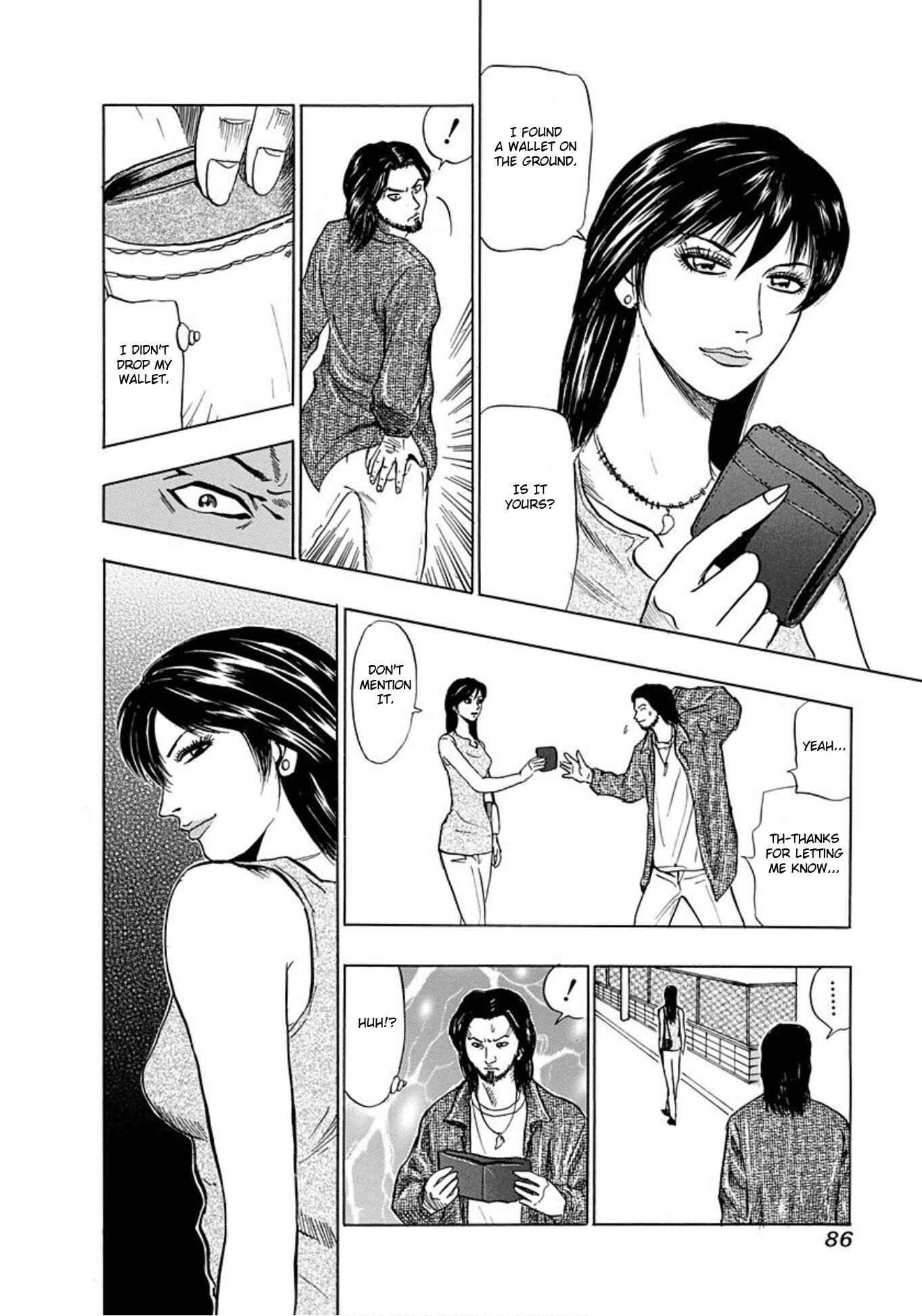 Page 20 Chapter 9 Uramiya Honpo