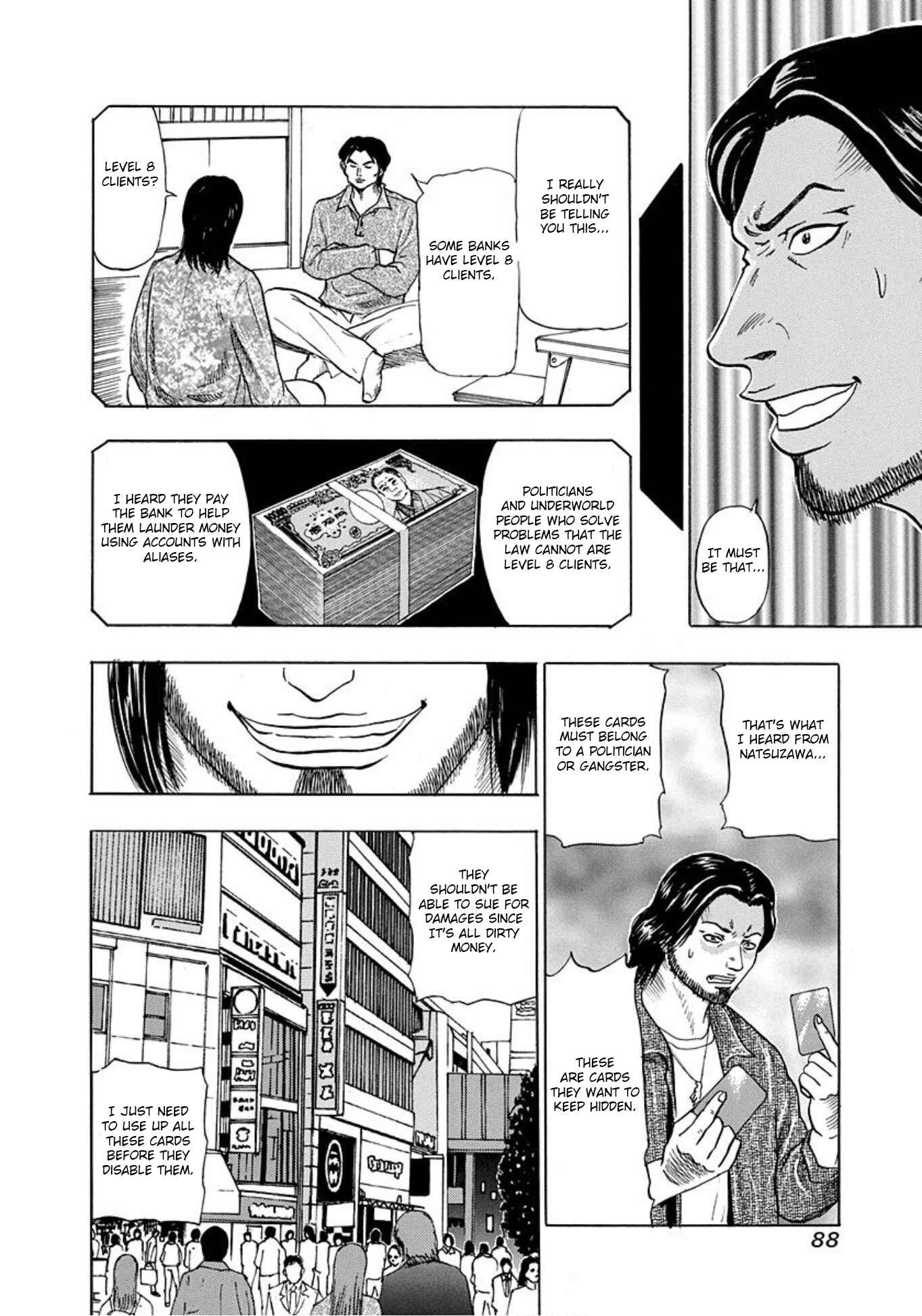 Page 22 Chapter 9 Uramiya Honpo