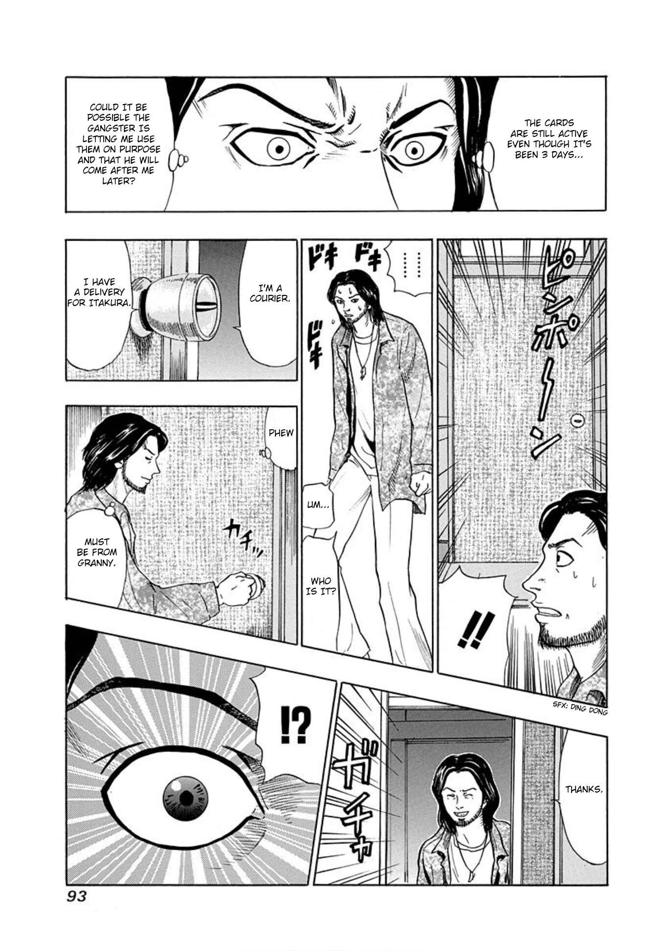 Page 27 Chapter 9 Uramiya Honpo