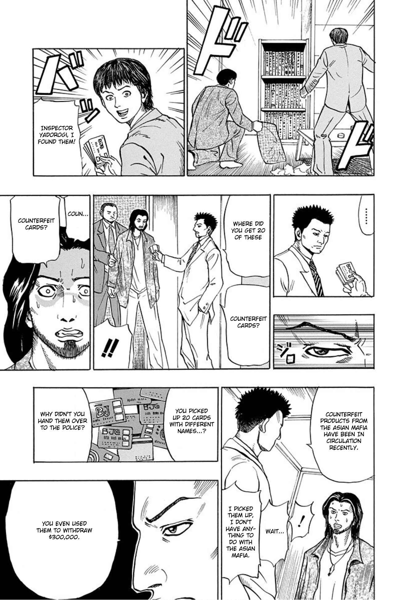 Page 29 Chapter 9 Uramiya Honpo