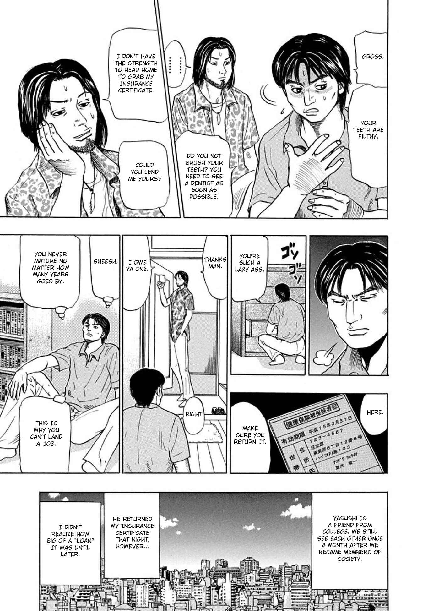 Page 3 Chapter 9 Uramiya Honpo