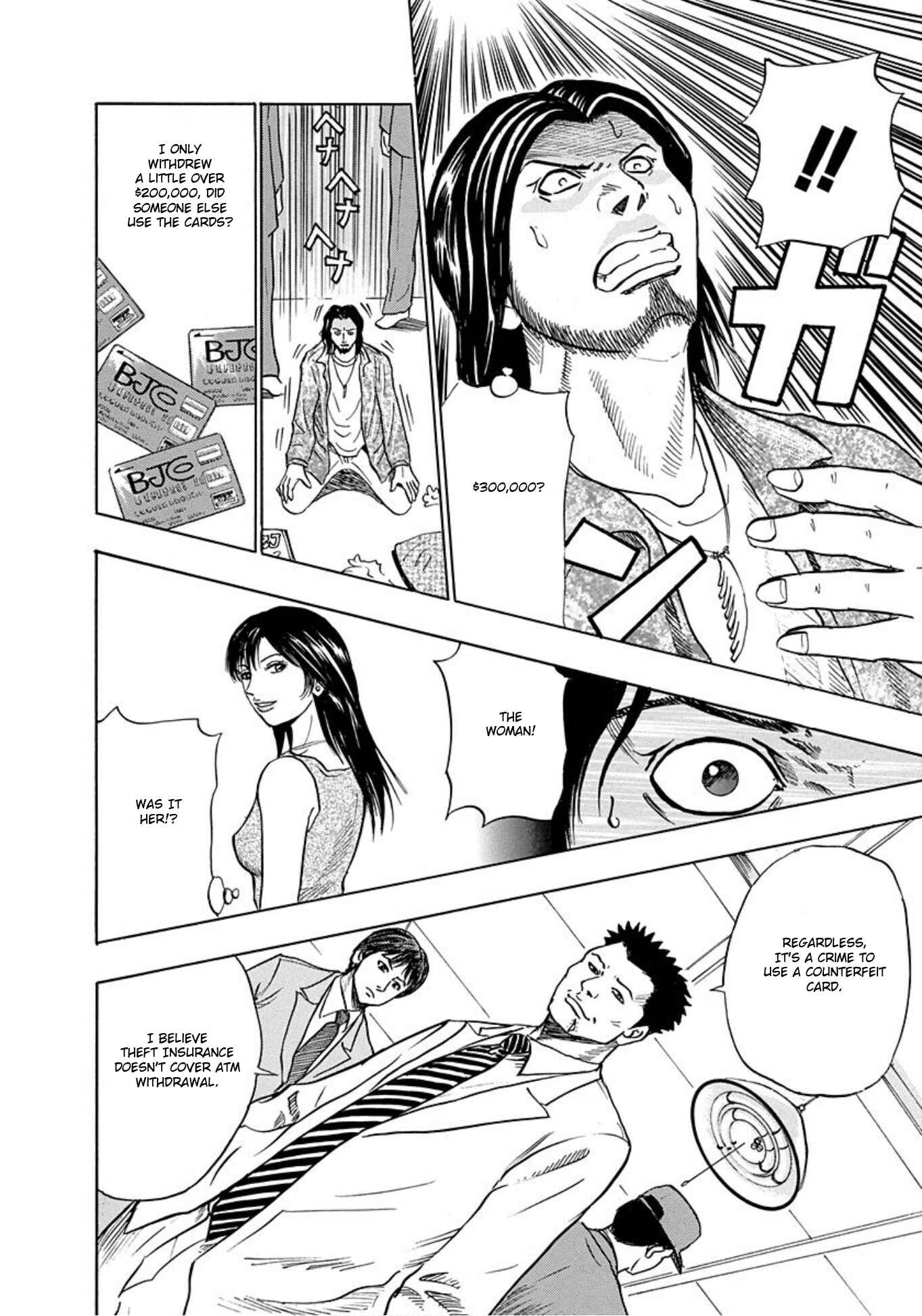 Page 30 Chapter 9 Uramiya Honpo