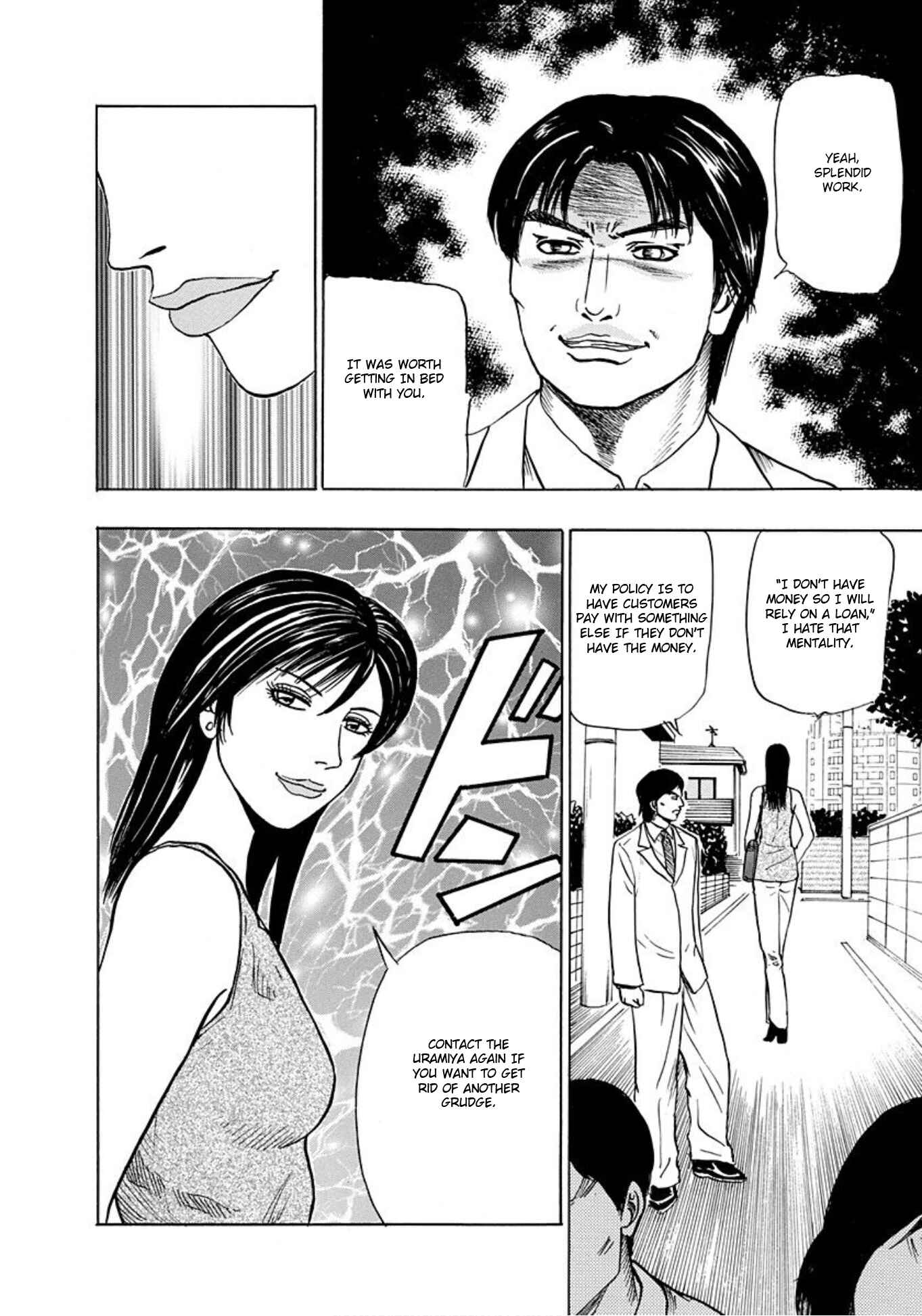 Page 32 Chapter 9 Uramiya Honpo