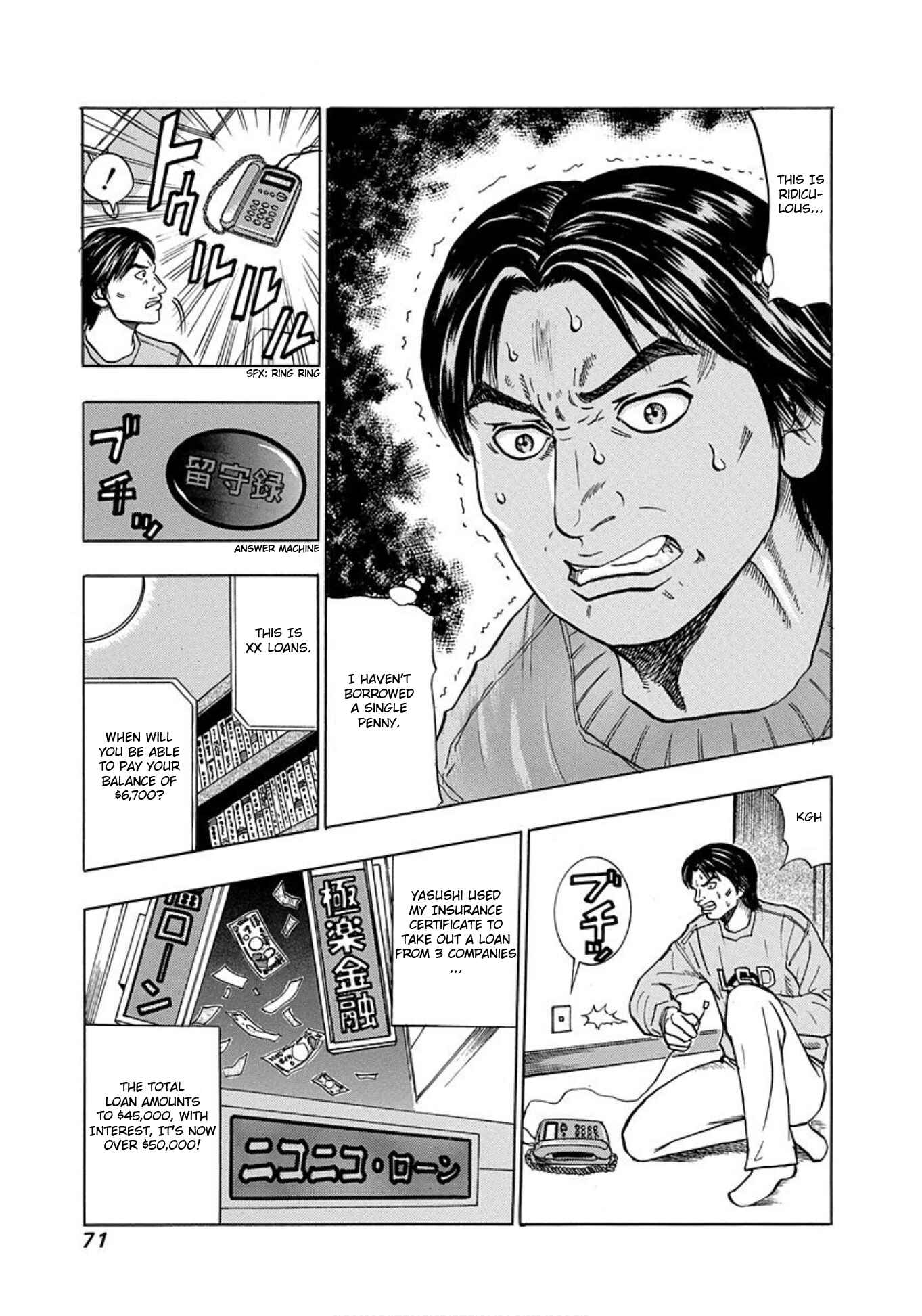 Page 5 Chapter 9 Uramiya Honpo