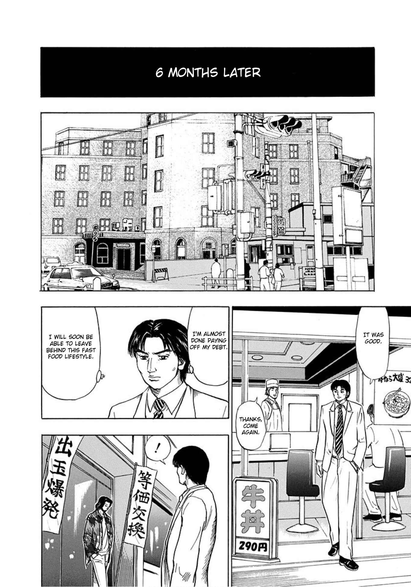 Page 8 Chapter 9 Uramiya Honpo