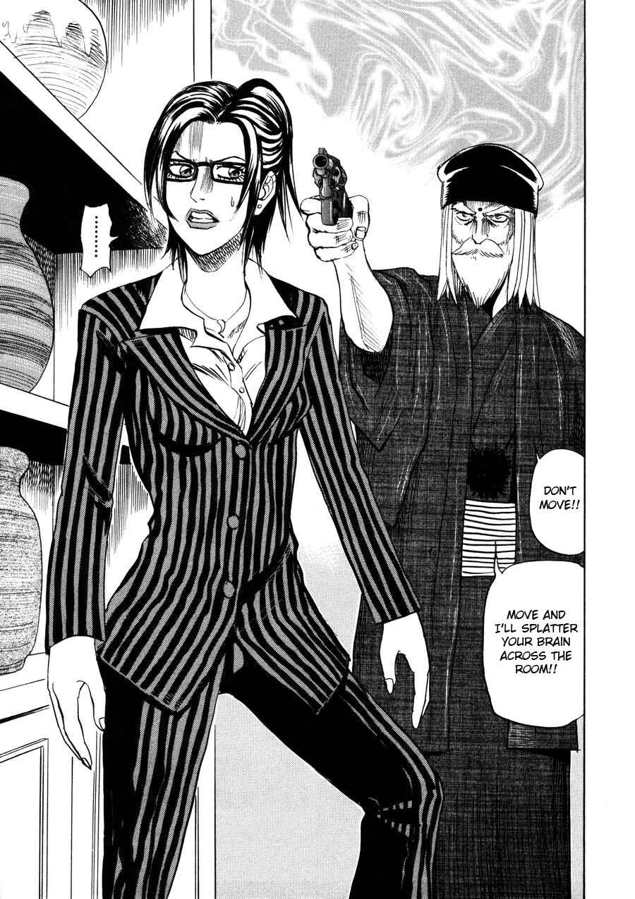 Page 29 Chapter 96 Uramiya Honpo