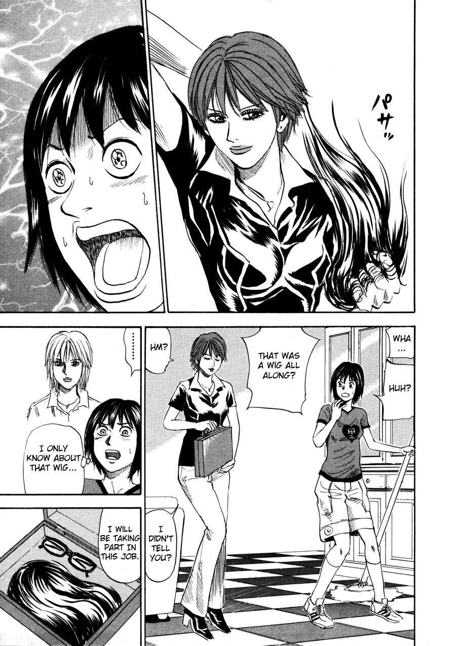 Page 9 Chapter 96 Uramiya Honpo