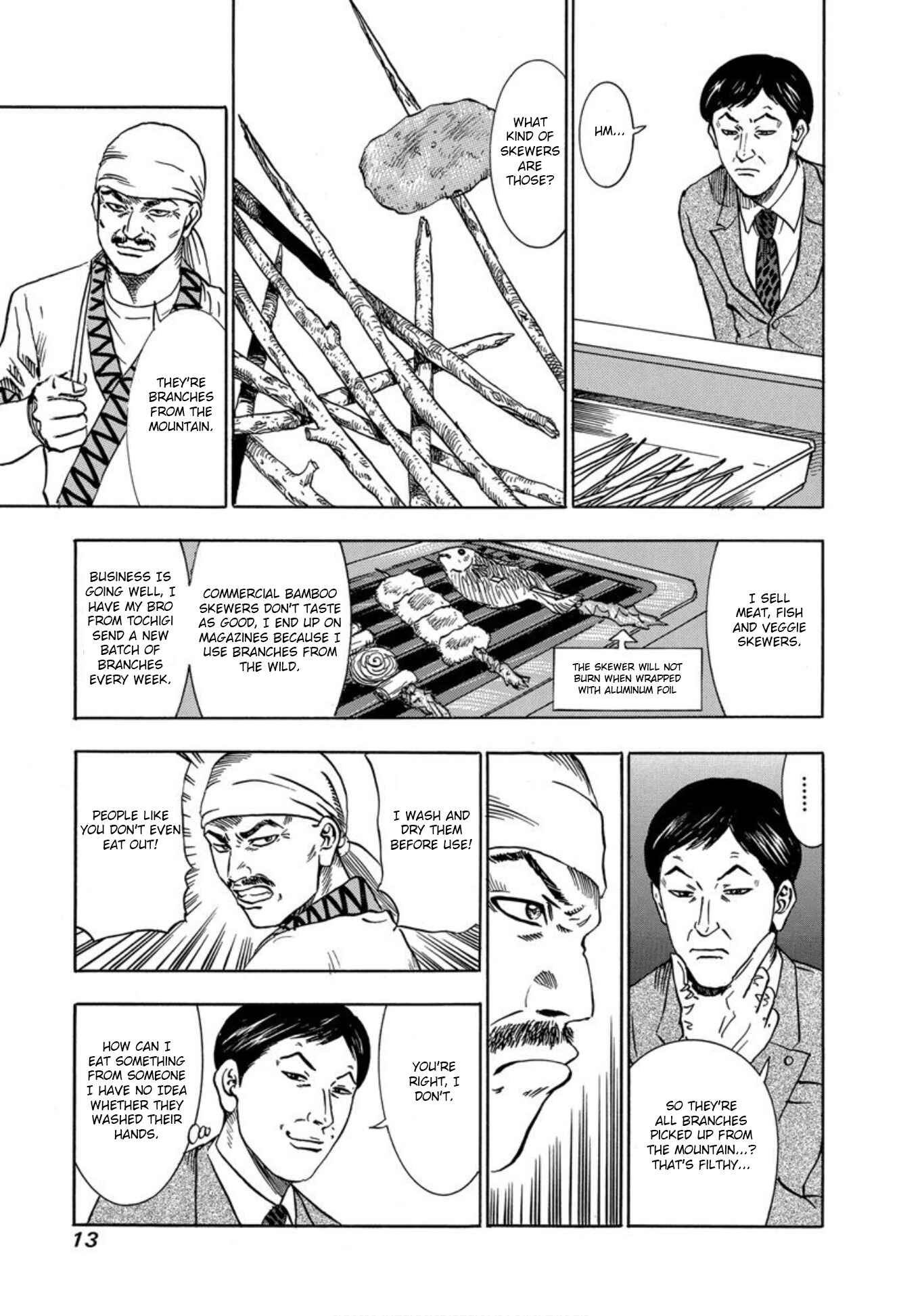 Page 11 Chapter 26 Uramiya Honpo