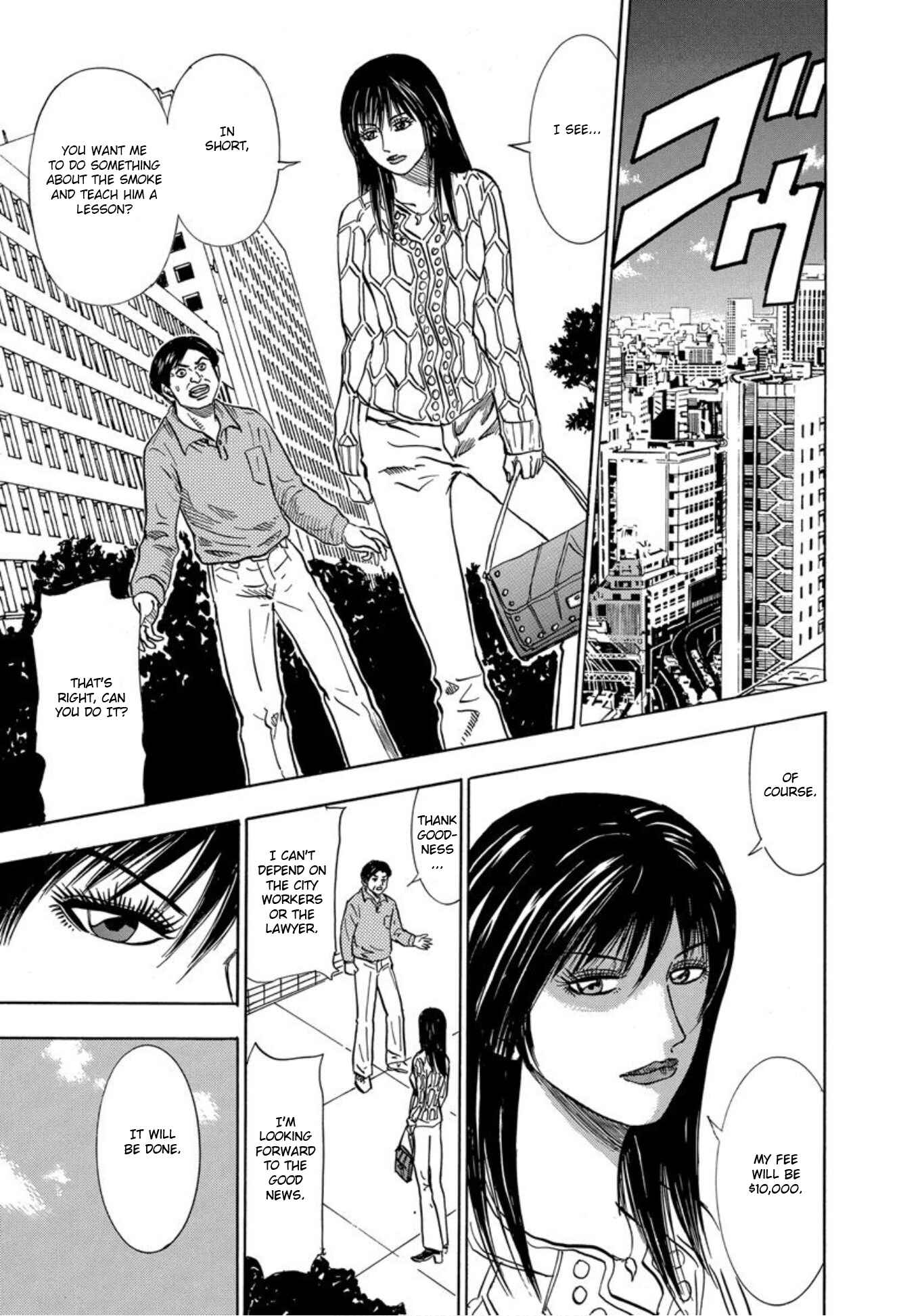 Page 21 Chapter 26 Uramiya Honpo