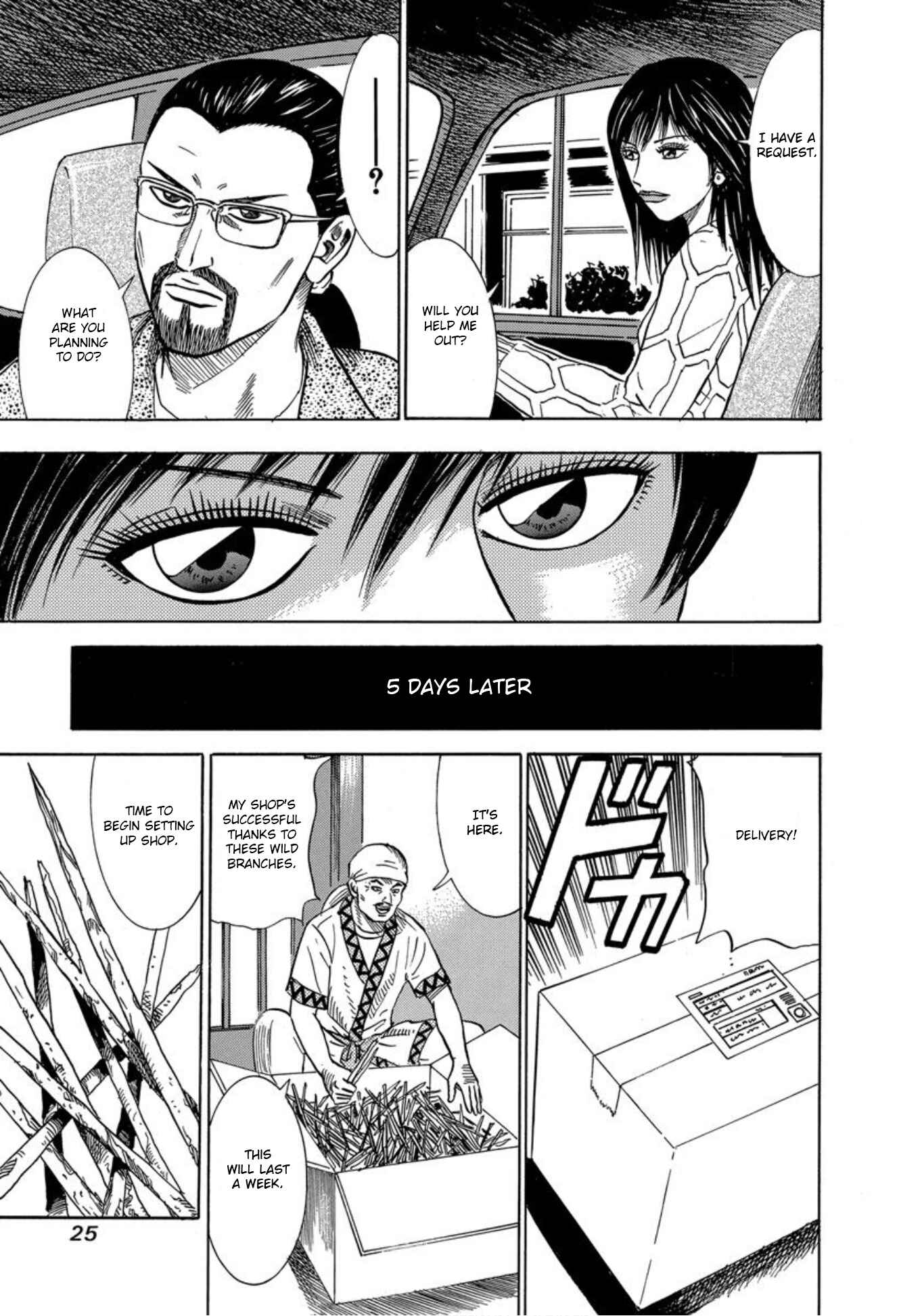 Page 23 Chapter 26 Uramiya Honpo