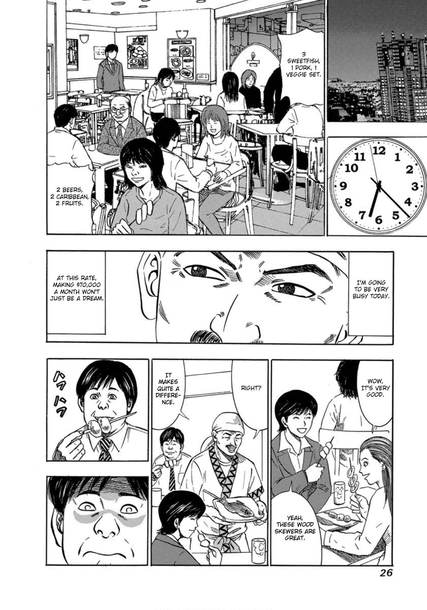 Page 24 Chapter 26 Uramiya Honpo