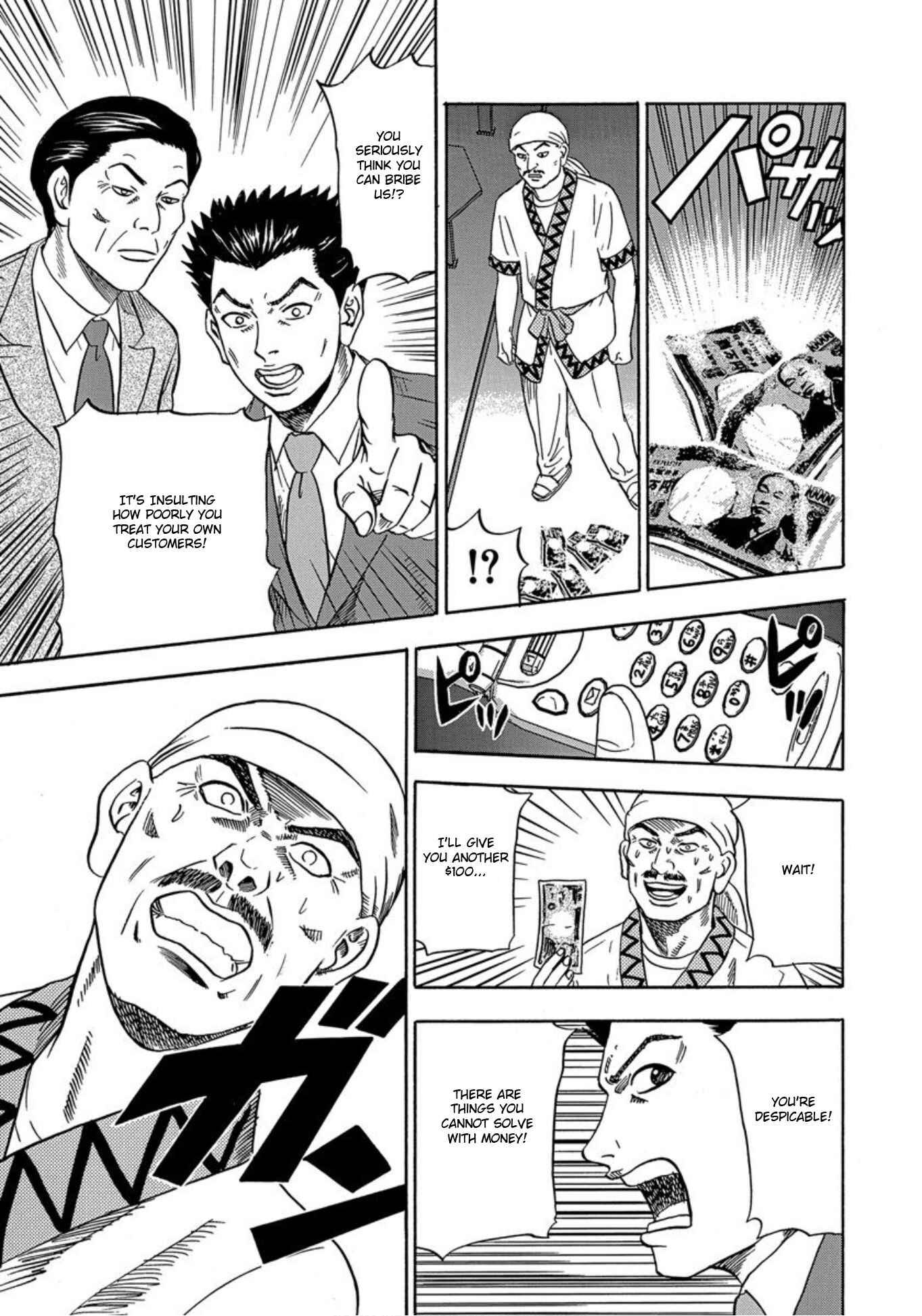 Page 31 Chapter 26 Uramiya Honpo