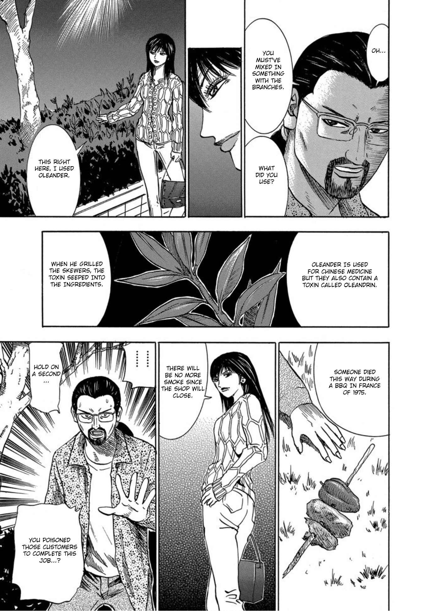 Page 33 Chapter 26 Uramiya Honpo