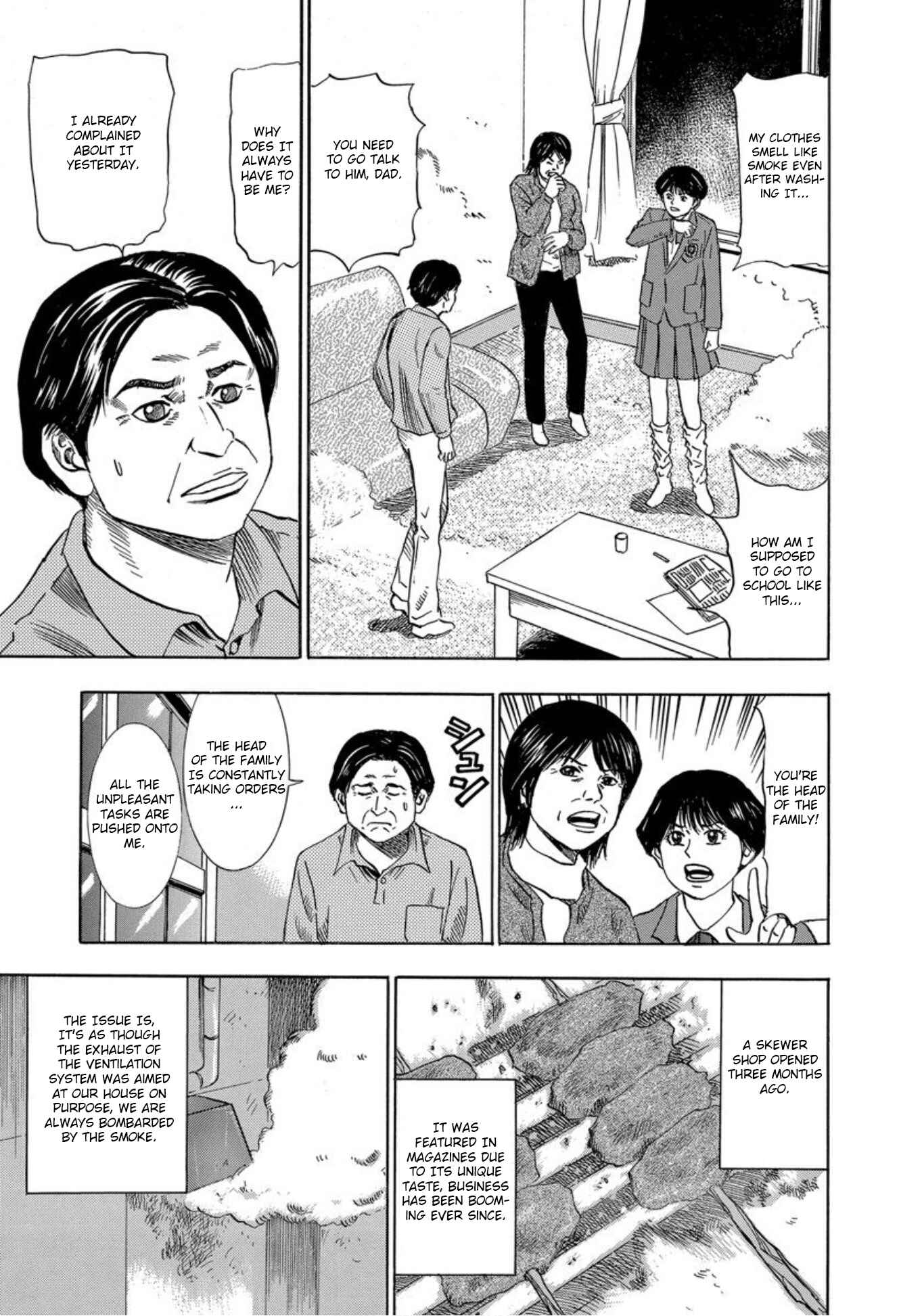 Page 5 Chapter 26 Uramiya Honpo