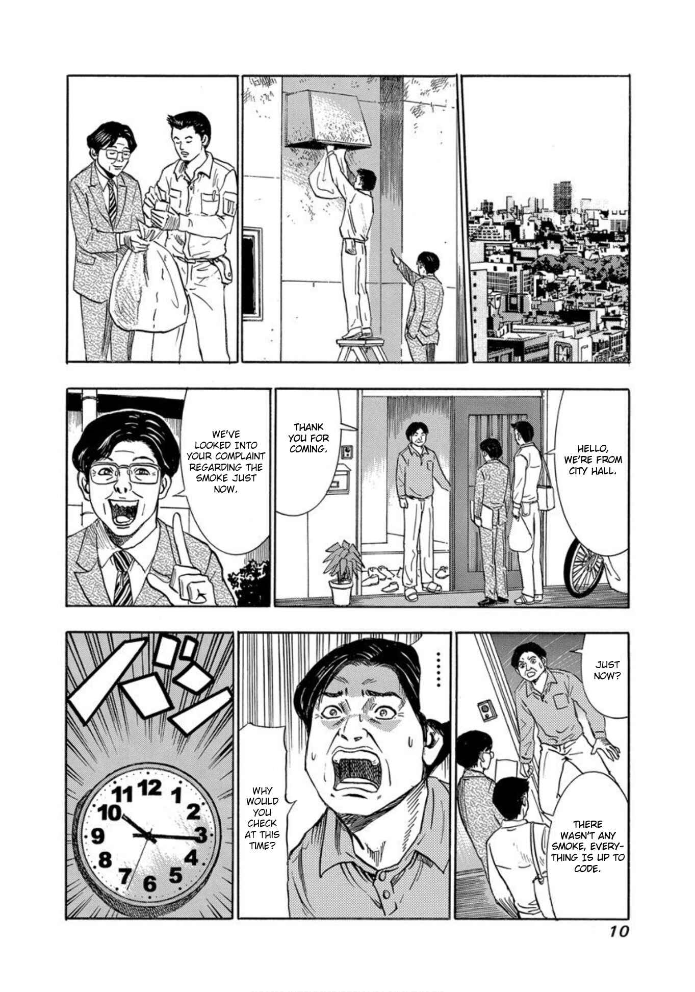 Page 8 Chapter 26 Uramiya Honpo