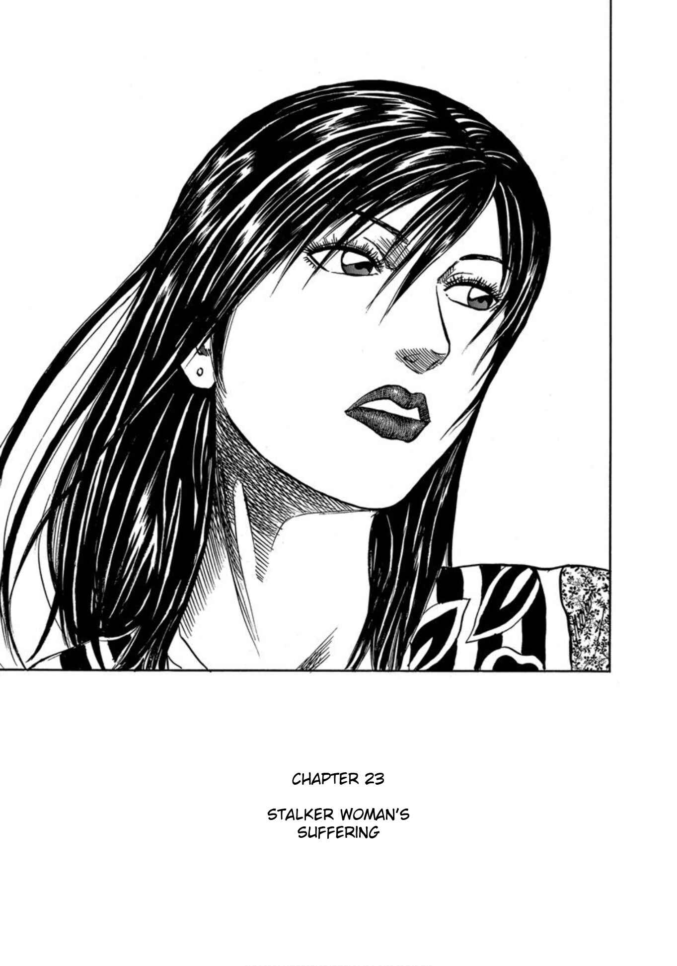 Page 1 Chapter 23 Uramiya Honpo