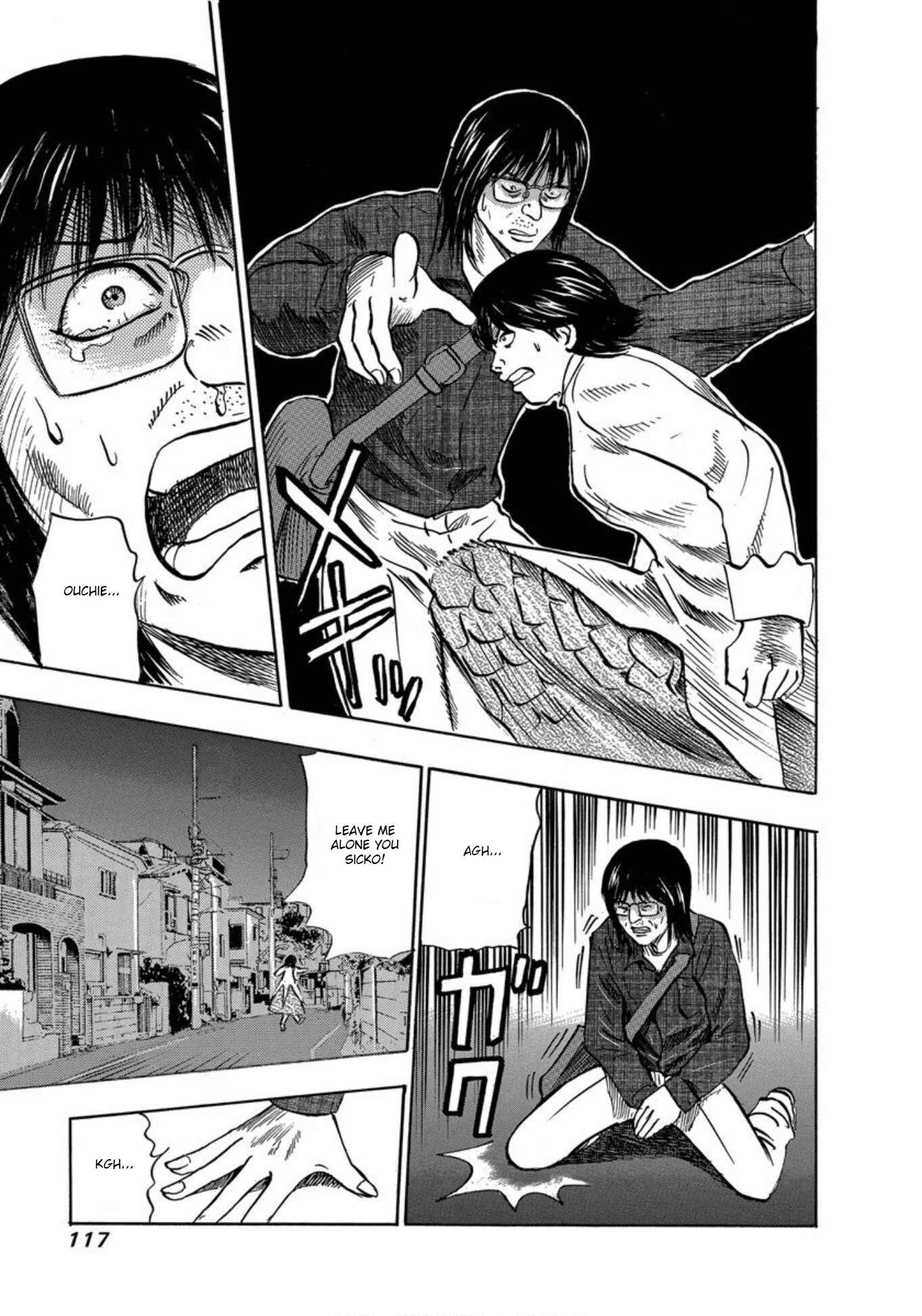Page 21 Chapter 23 Uramiya Honpo