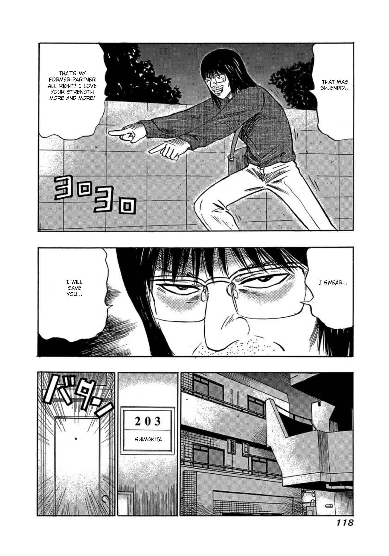 Page 22 Chapter 23 Uramiya Honpo