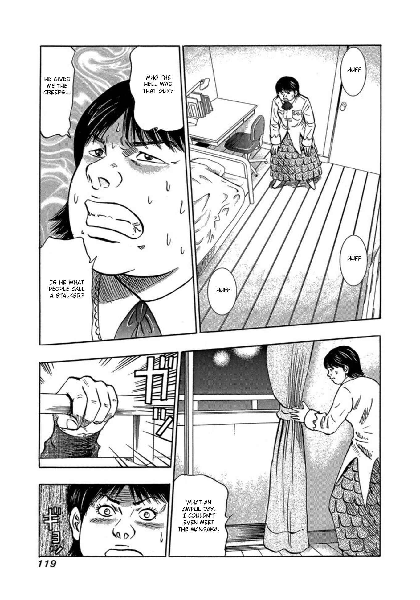 Page 23 Chapter 23 Uramiya Honpo