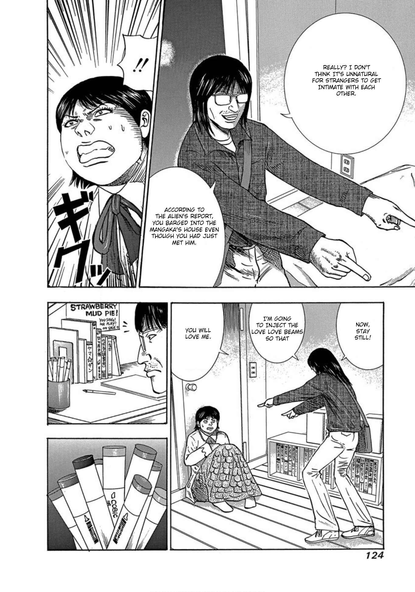 Page 28 Chapter 23 Uramiya Honpo