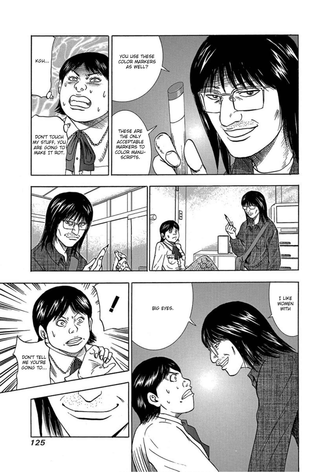 Page 29 Chapter 23 Uramiya Honpo