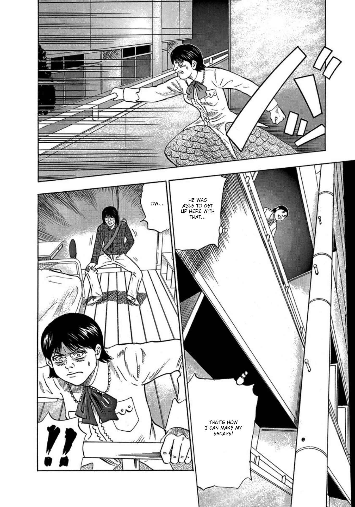 Page 32 Chapter 23 Uramiya Honpo