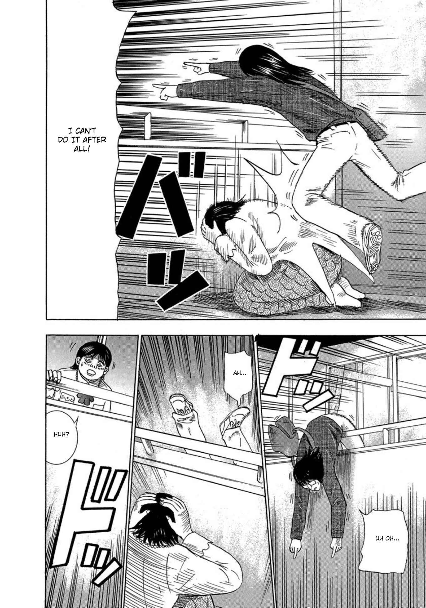 Page 34 Chapter 23 Uramiya Honpo