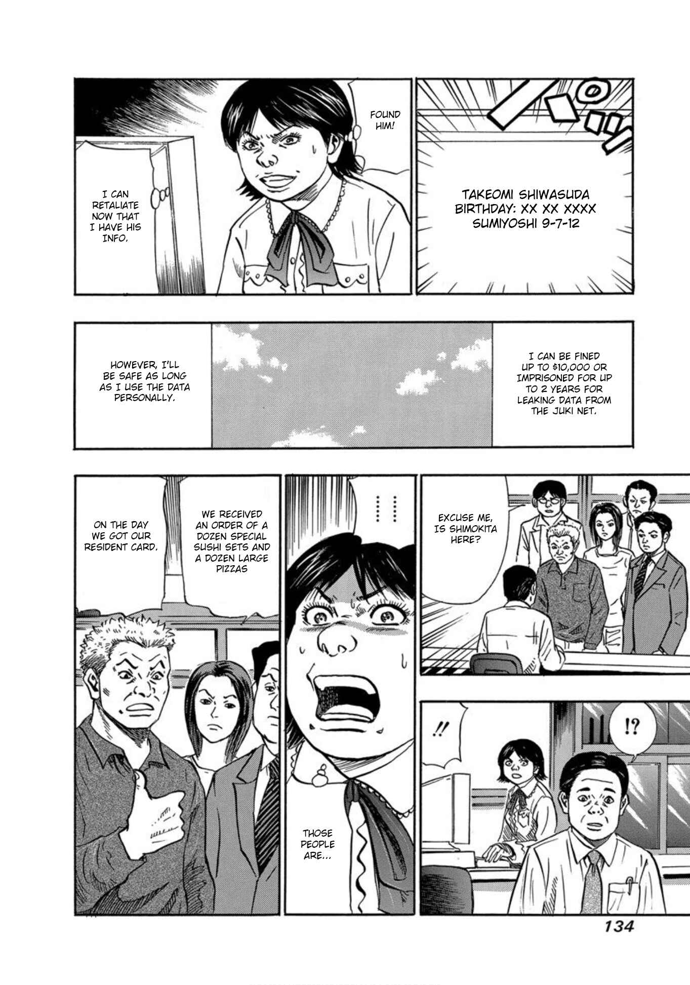 Page 38 Chapter 23 Uramiya Honpo