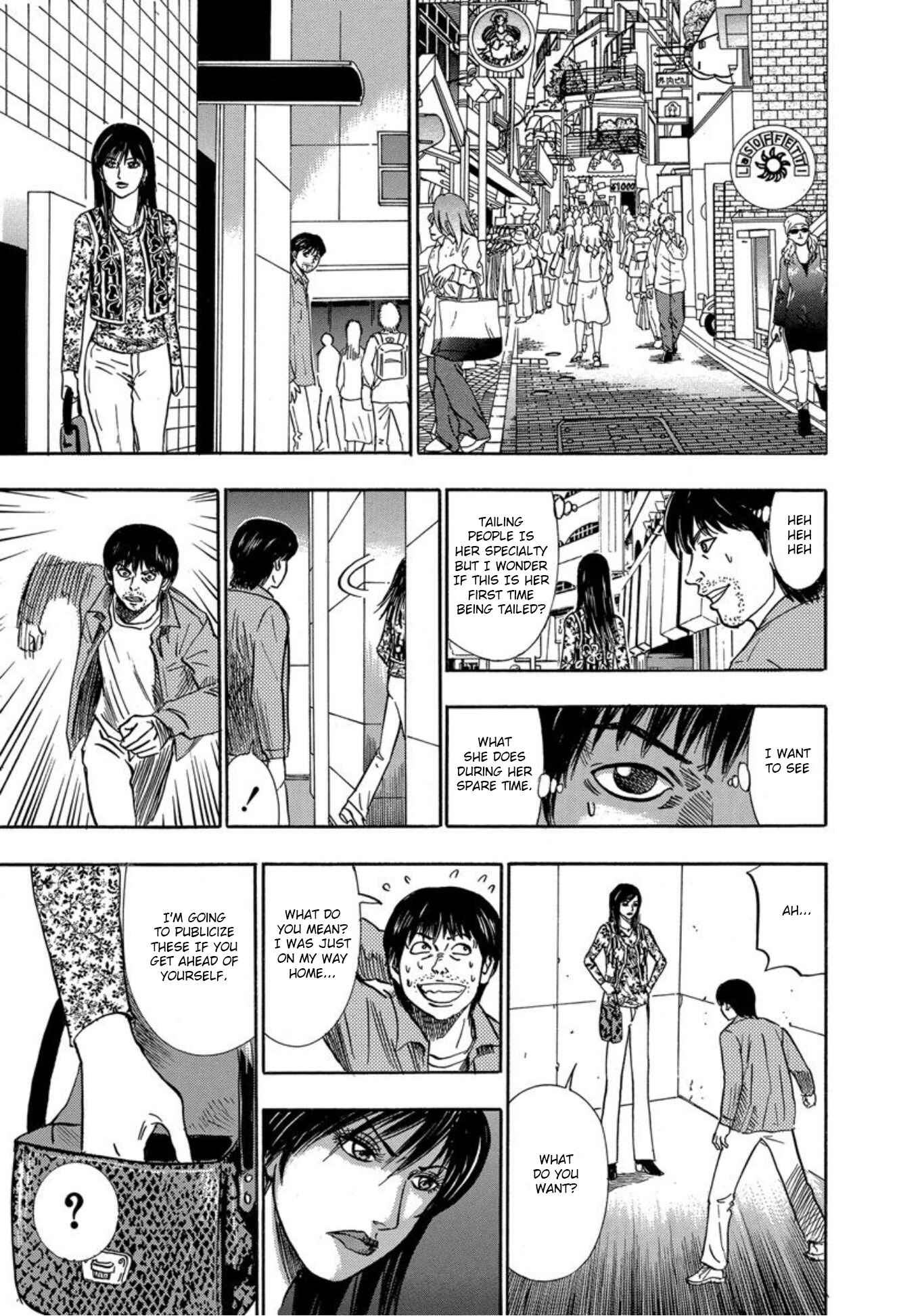 Page 43 Chapter 23 Uramiya Honpo